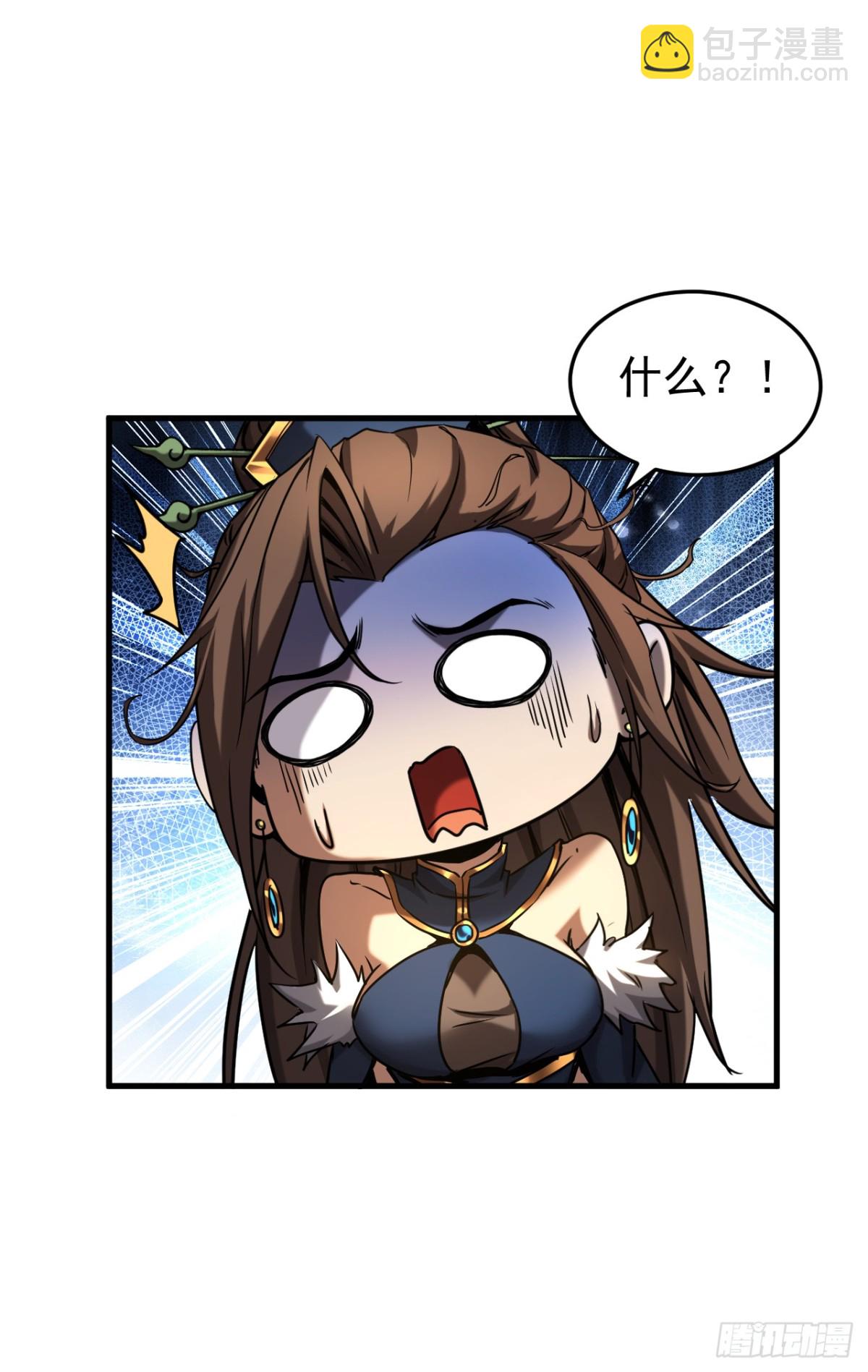 第93话 遗迹开启!-第93话