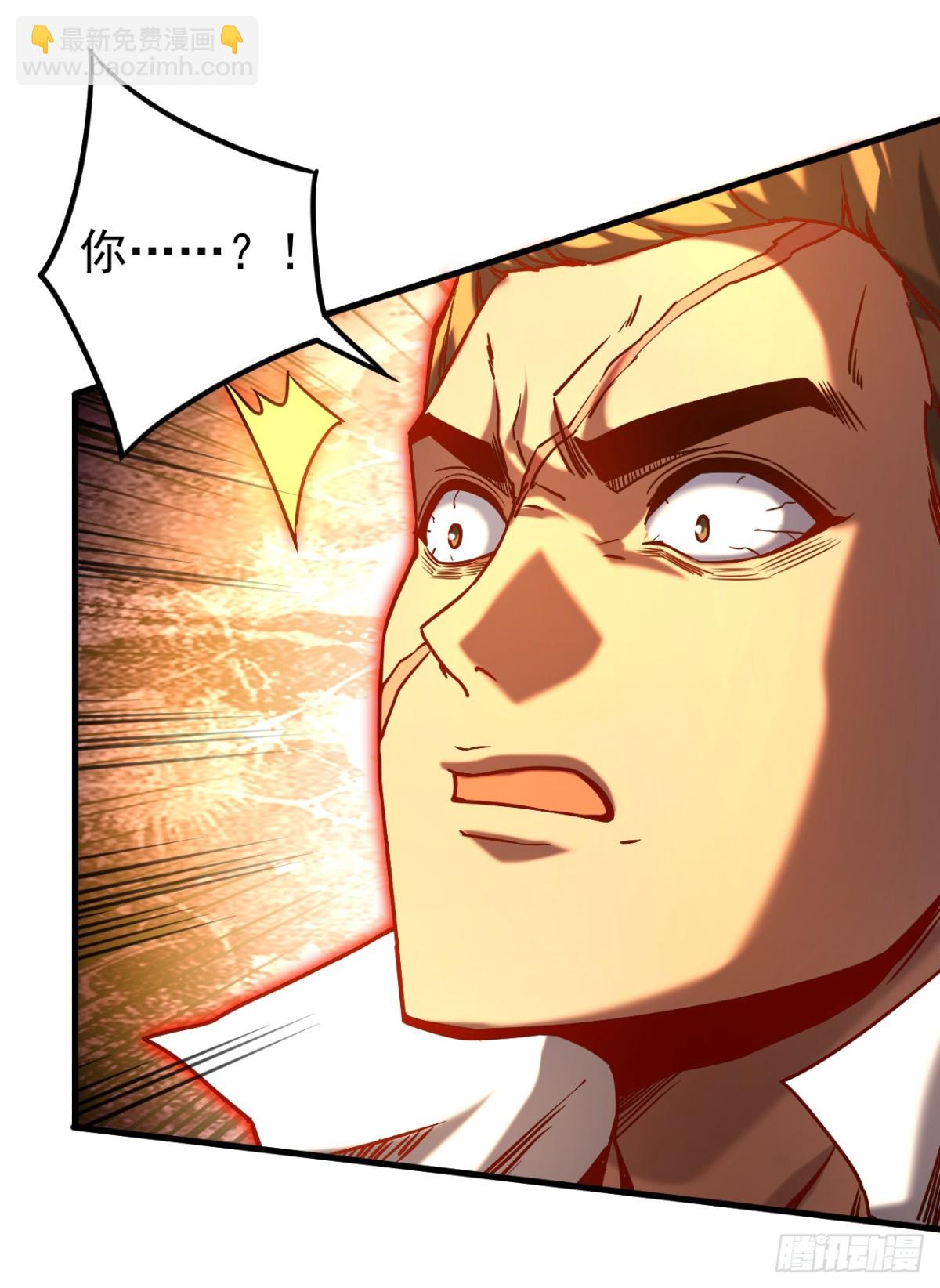 第93话 遗迹开启!-第93话