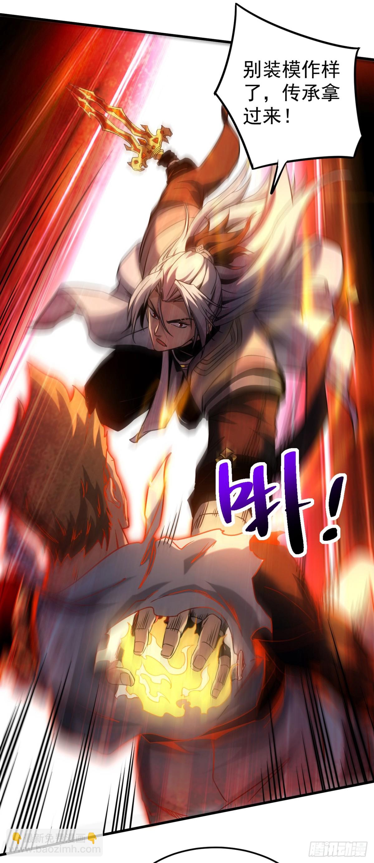 第93话 遗迹开启!-第93话