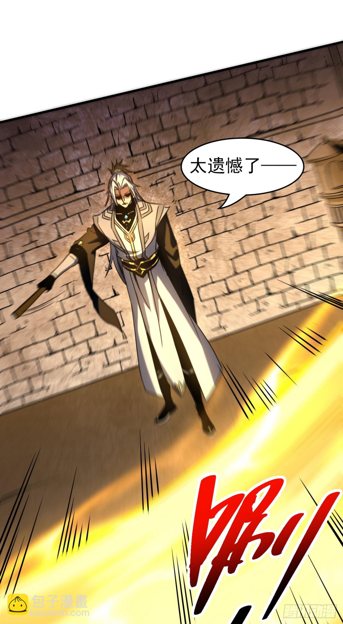 第93话 遗迹开启!-第93话