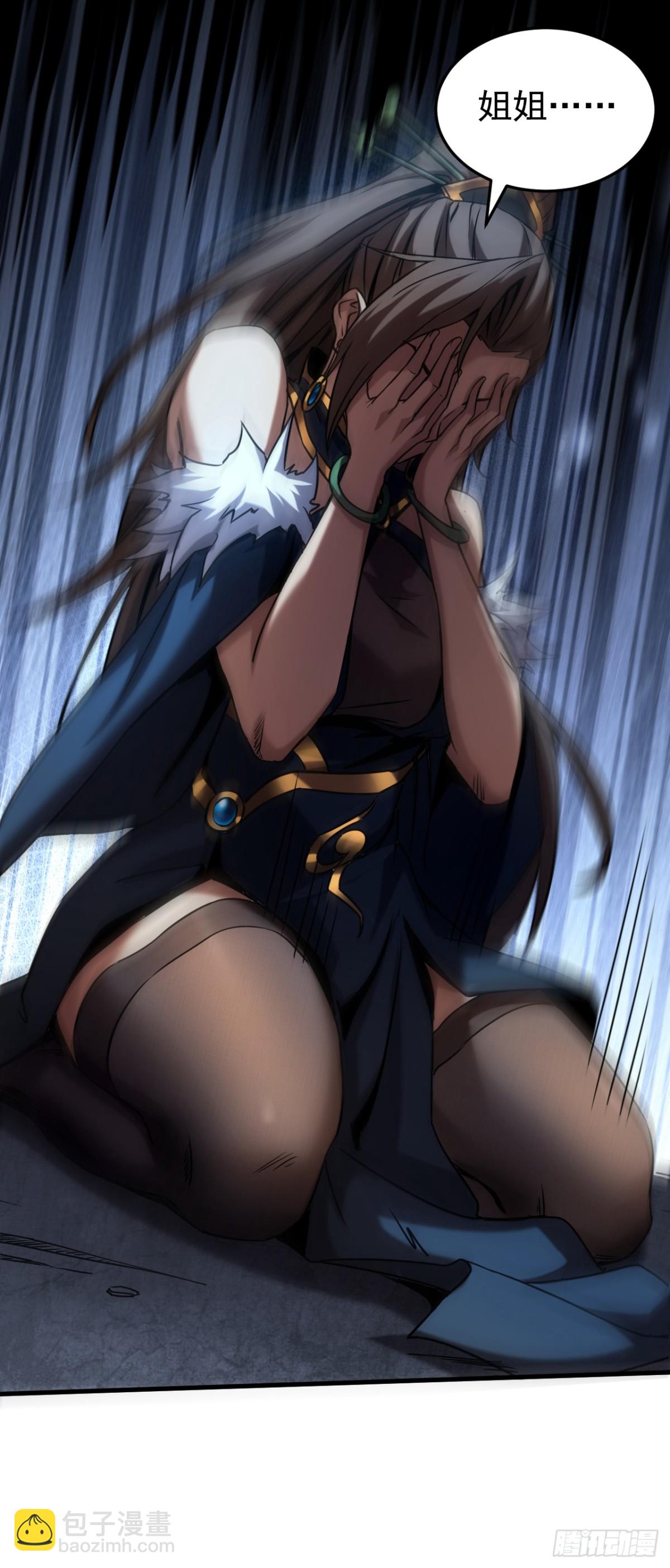 第93话 遗迹开启!-第93话