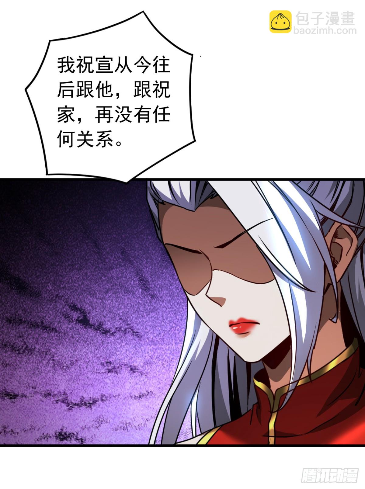 第93话 遗迹开启!-第93话