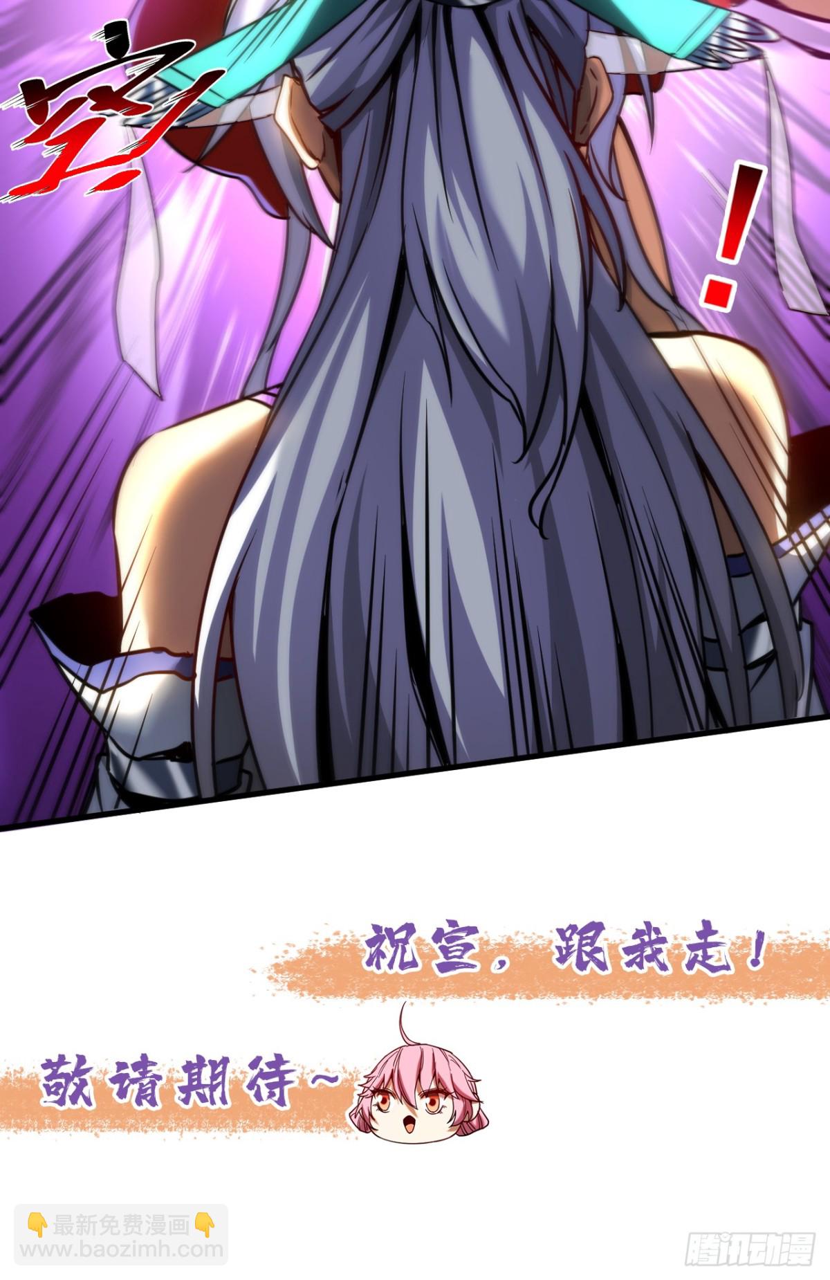 第93话 遗迹开启!-第93话