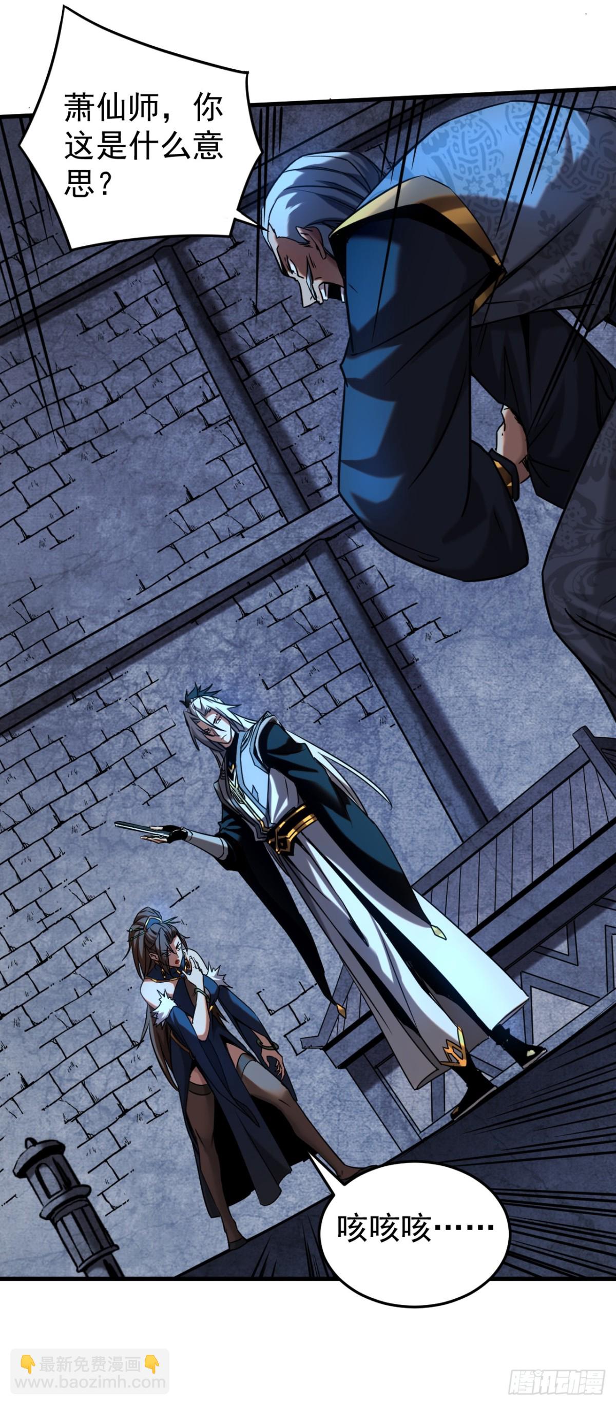 第93话 遗迹开启!-第93话