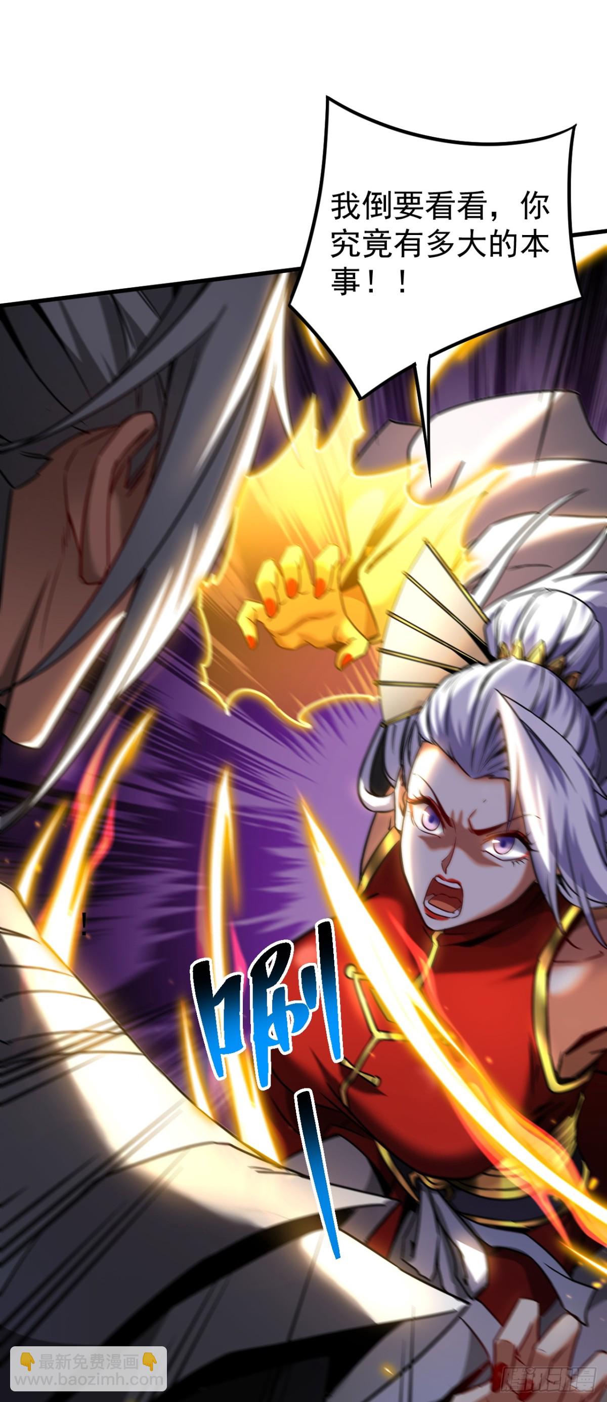 第95话 我&hellip;我输了？-第95话