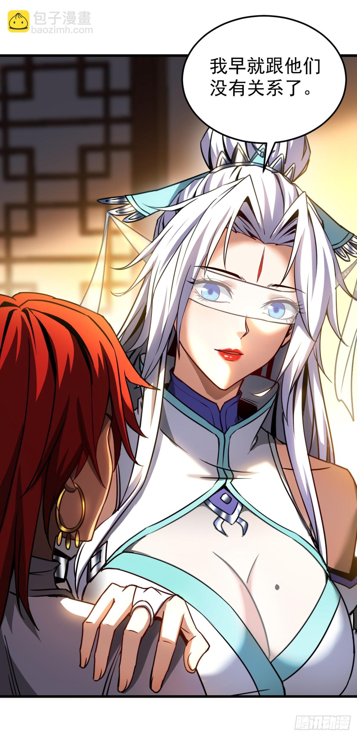 第95话 我&hellip;我输了？-第95话