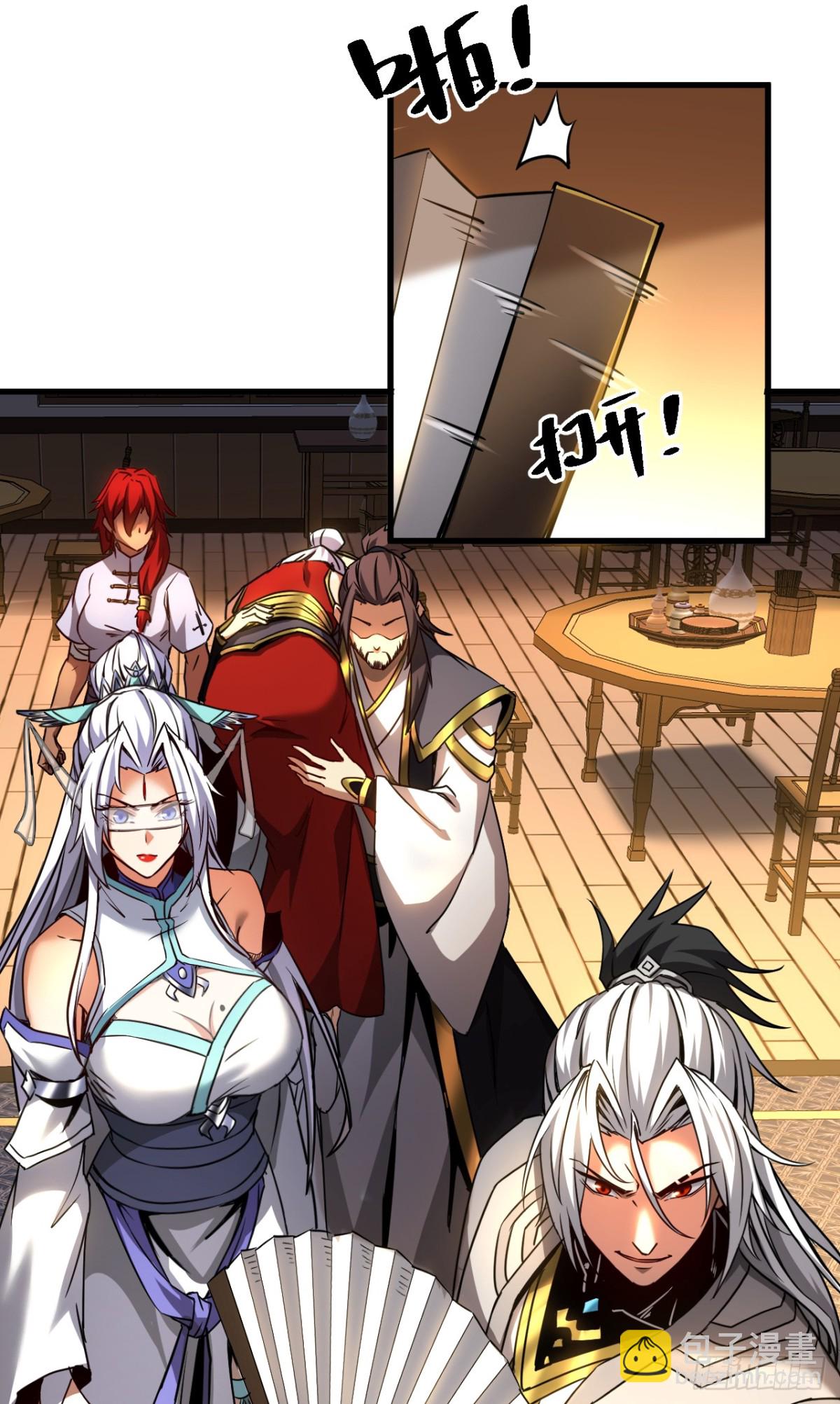 第95话 我&hellip;我输了？-第95话