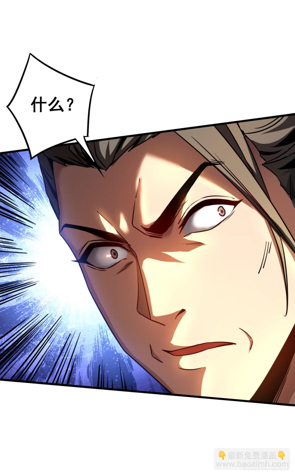 第95话 我&hellip;我输了？-第95话