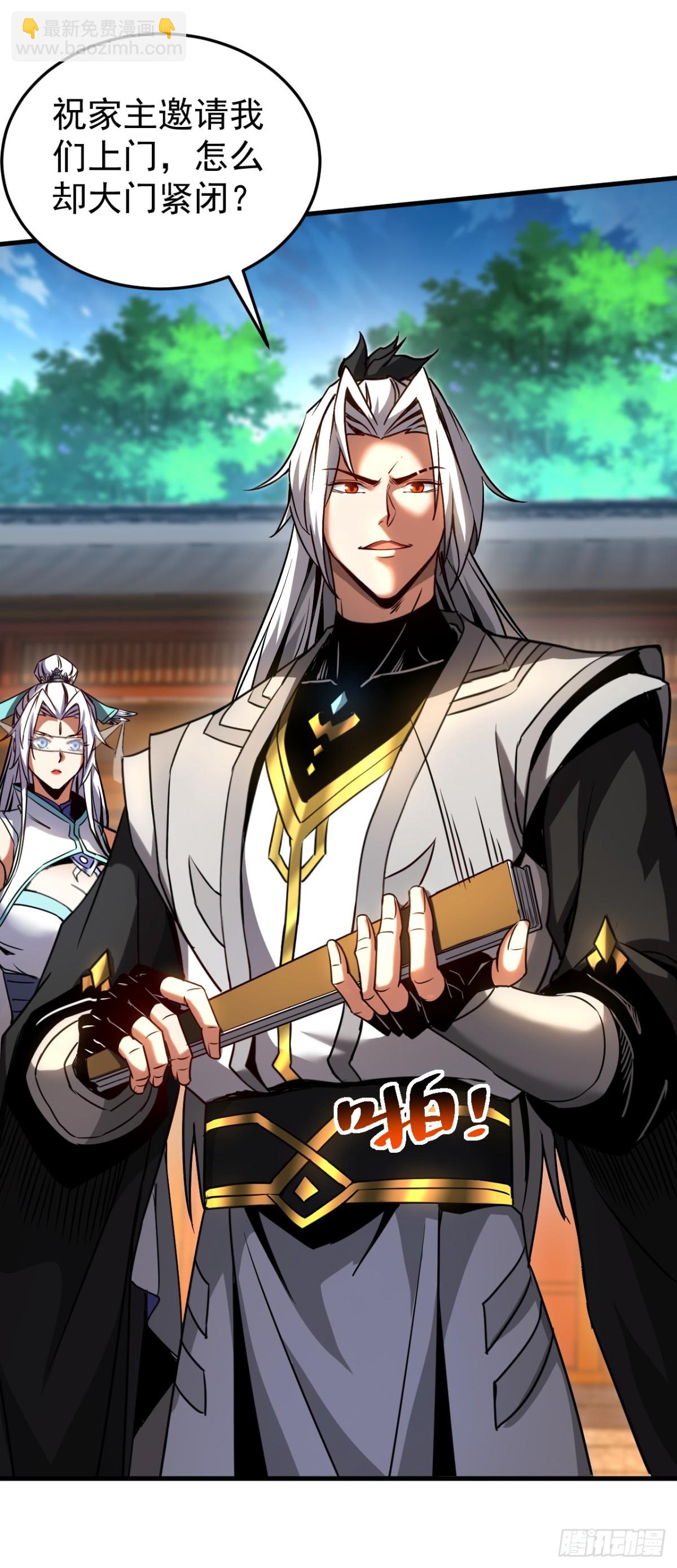 第95话 我&hellip;我输了？-第95话