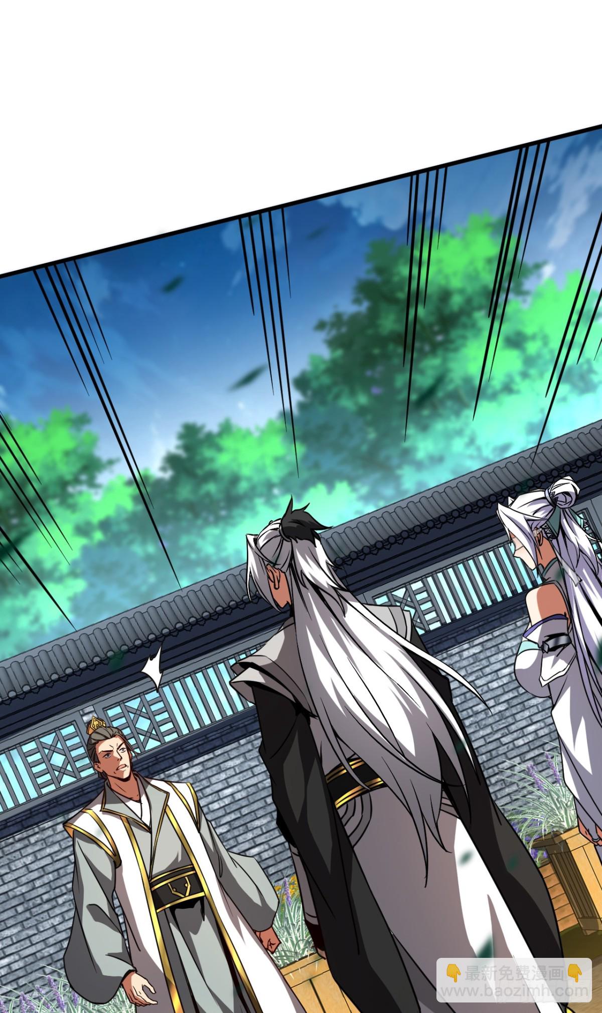 第95话 我&hellip;我输了？-第95话