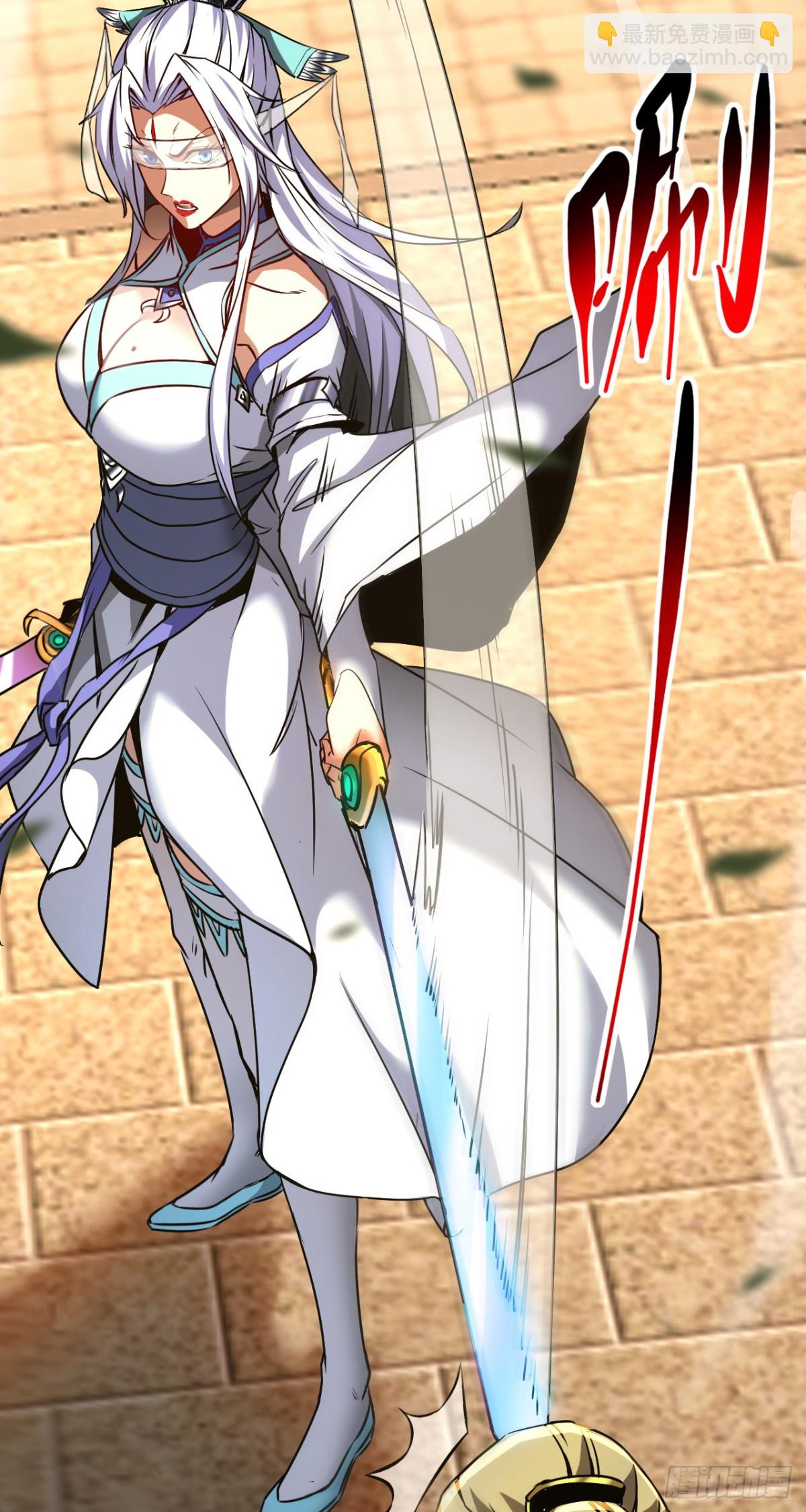 第95话 我&hellip;我输了？-第95话