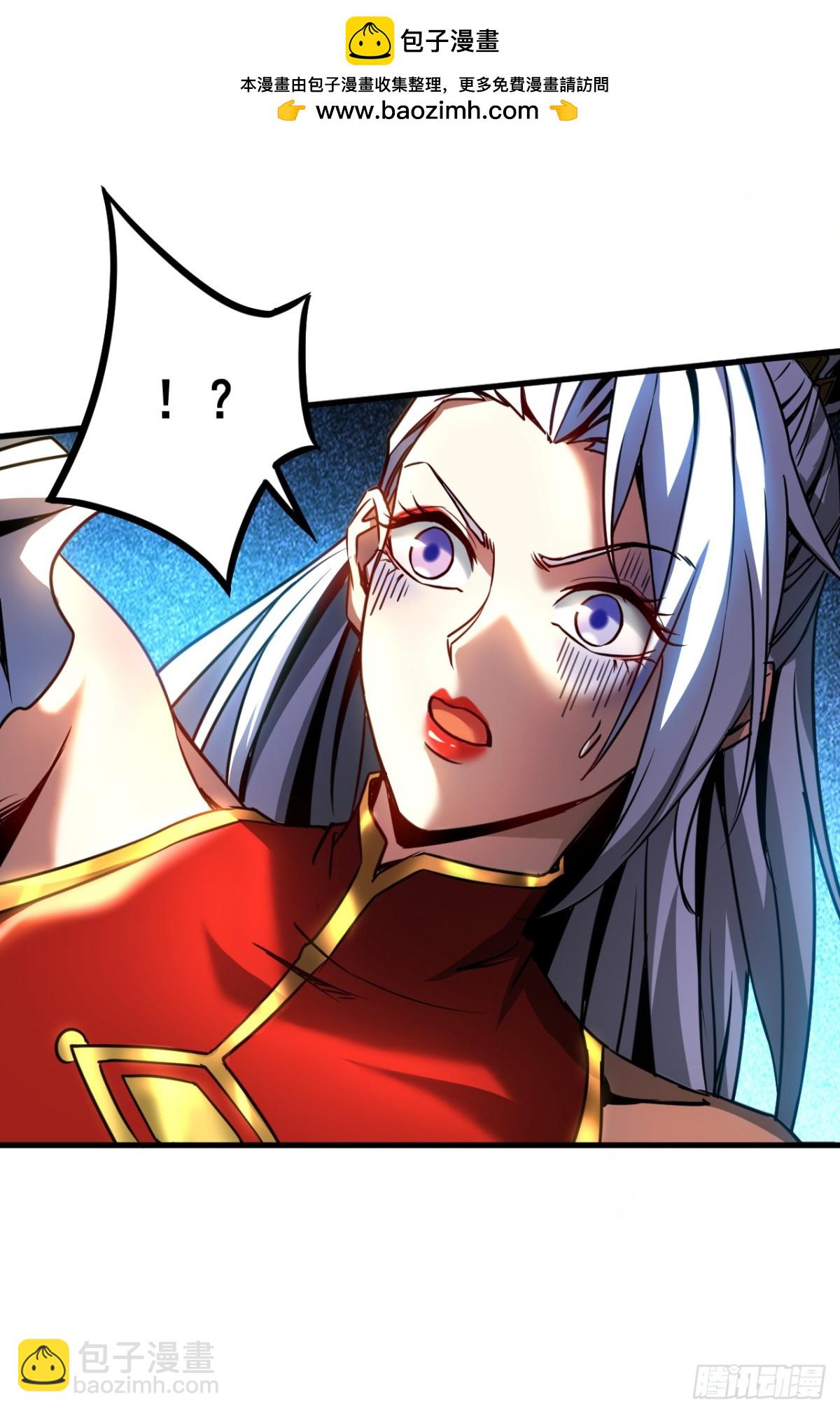 第95话 我&hellip;我输了？-第95话