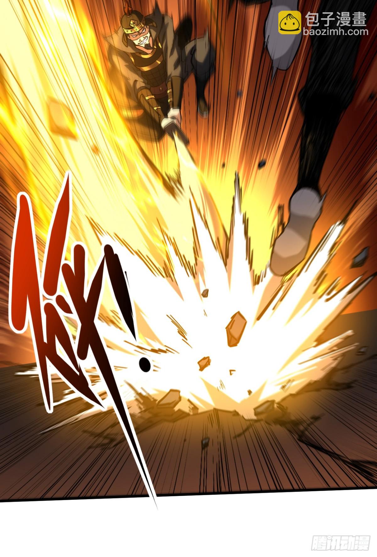 第97话 同心阵&mdash;&mdash;起！-第97话