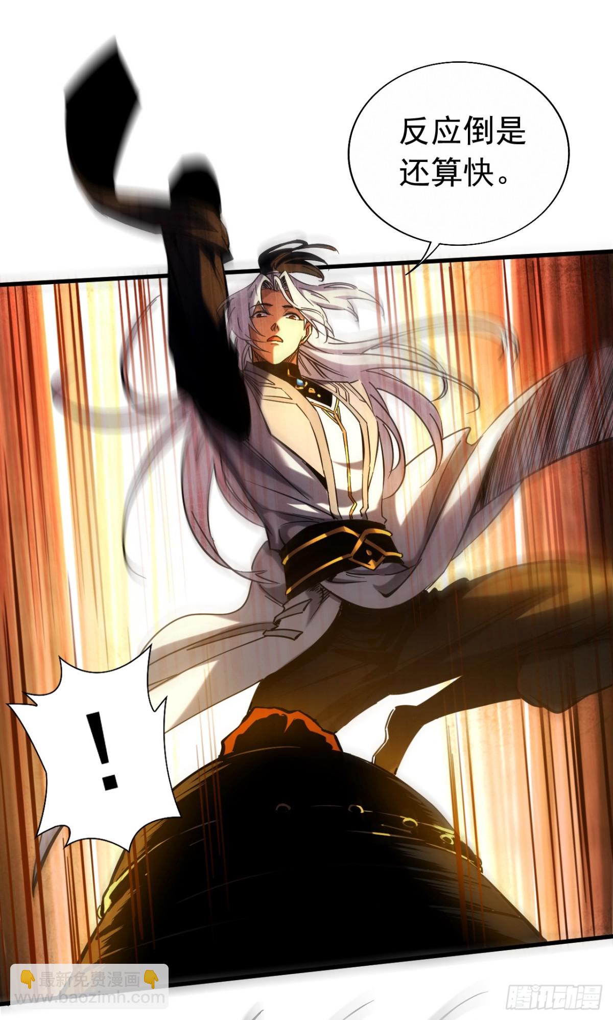 第97话 同心阵&mdash;&mdash;起！-第97话