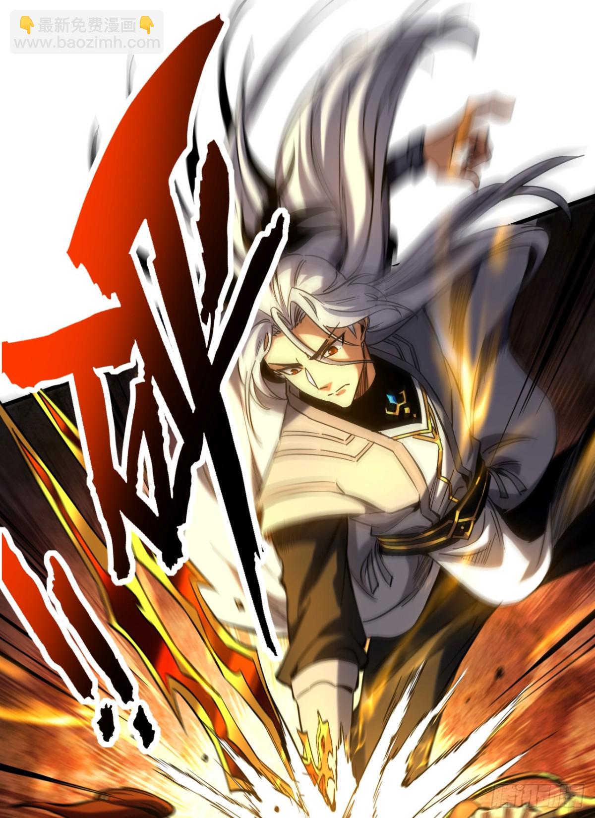 第97话 同心阵&mdash;&mdash;起！-第97话