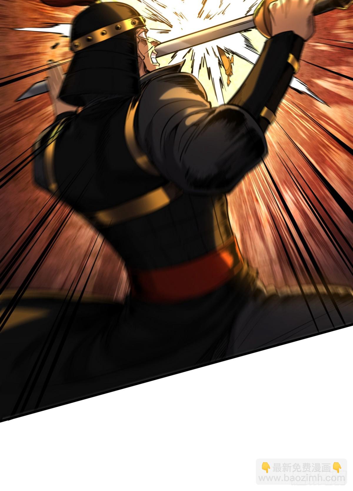 第97话 同心阵&mdash;&mdash;起！-第97话