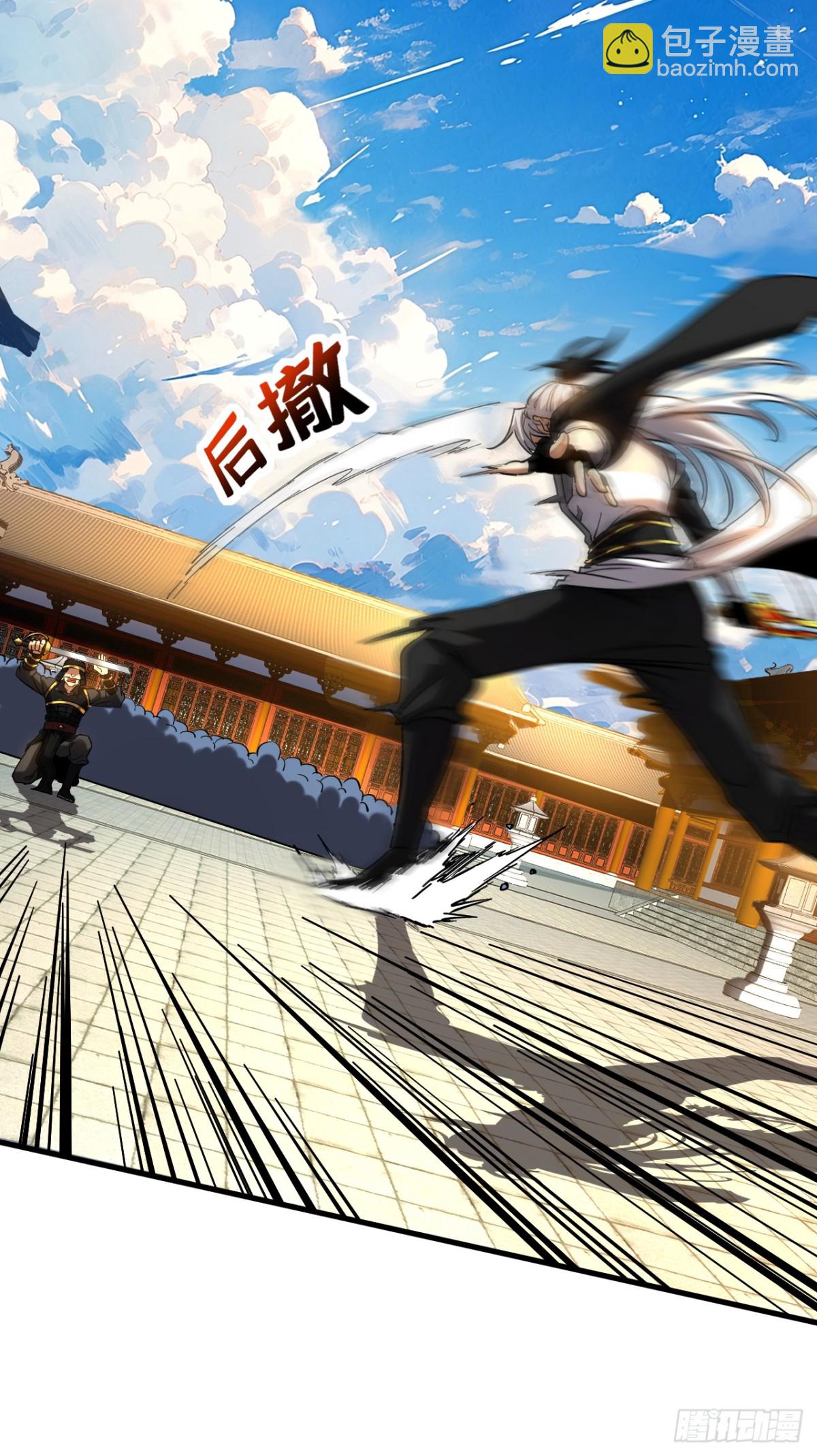 第97话 同心阵&mdash;&mdash;起！-第97话