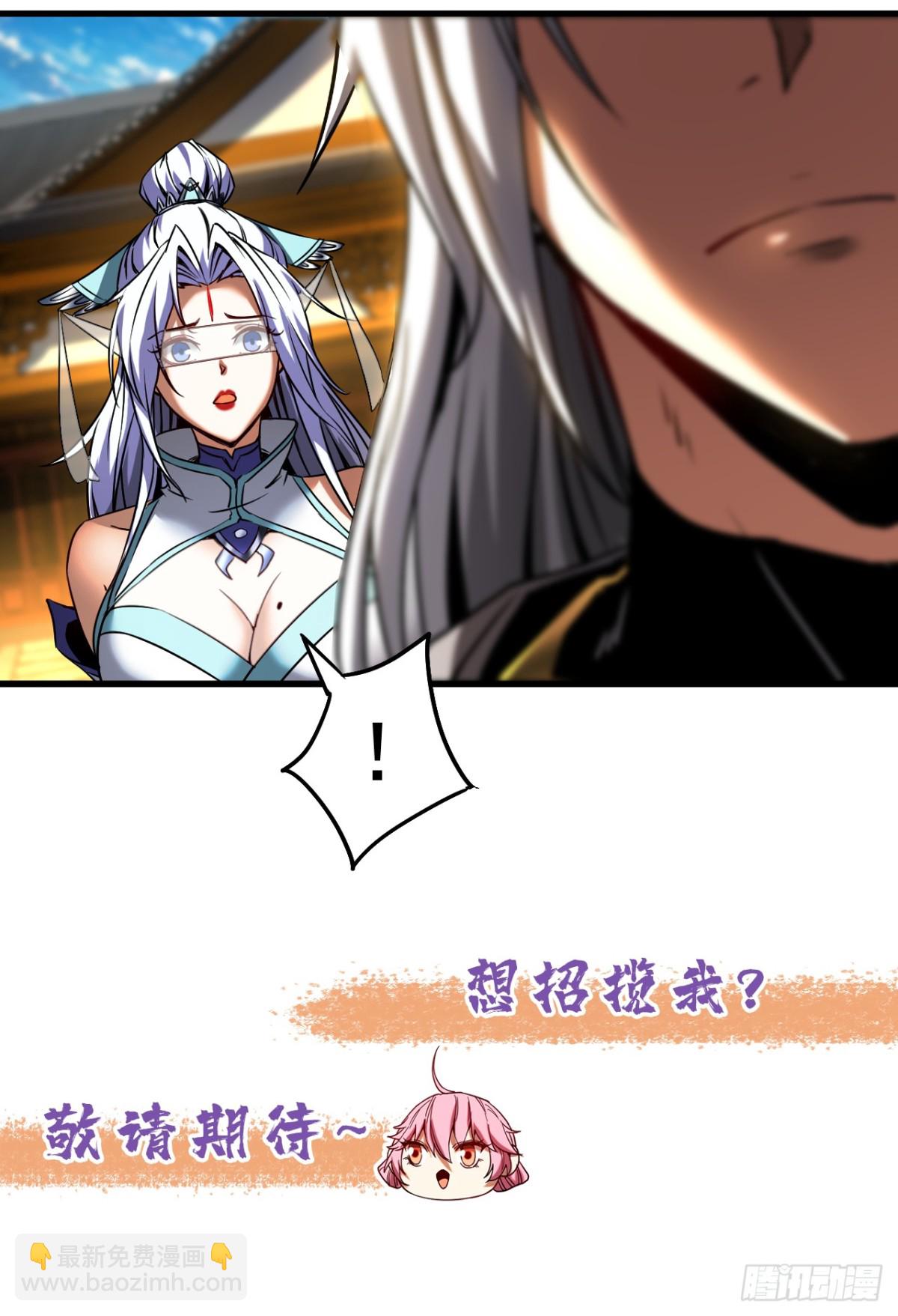 第97话 同心阵&mdash;&mdash;起！-第97话