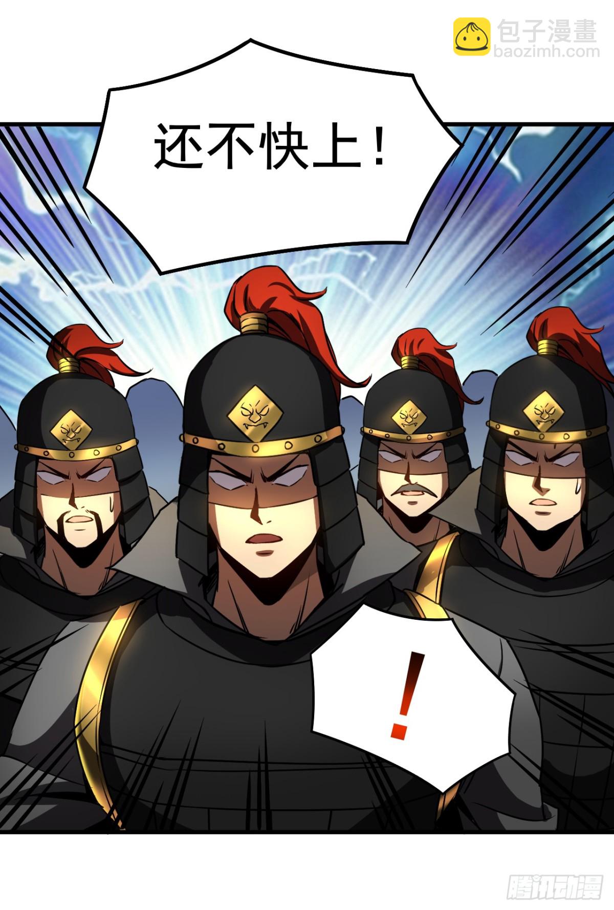 第97话 同心阵&mdash;&mdash;起！-第97话