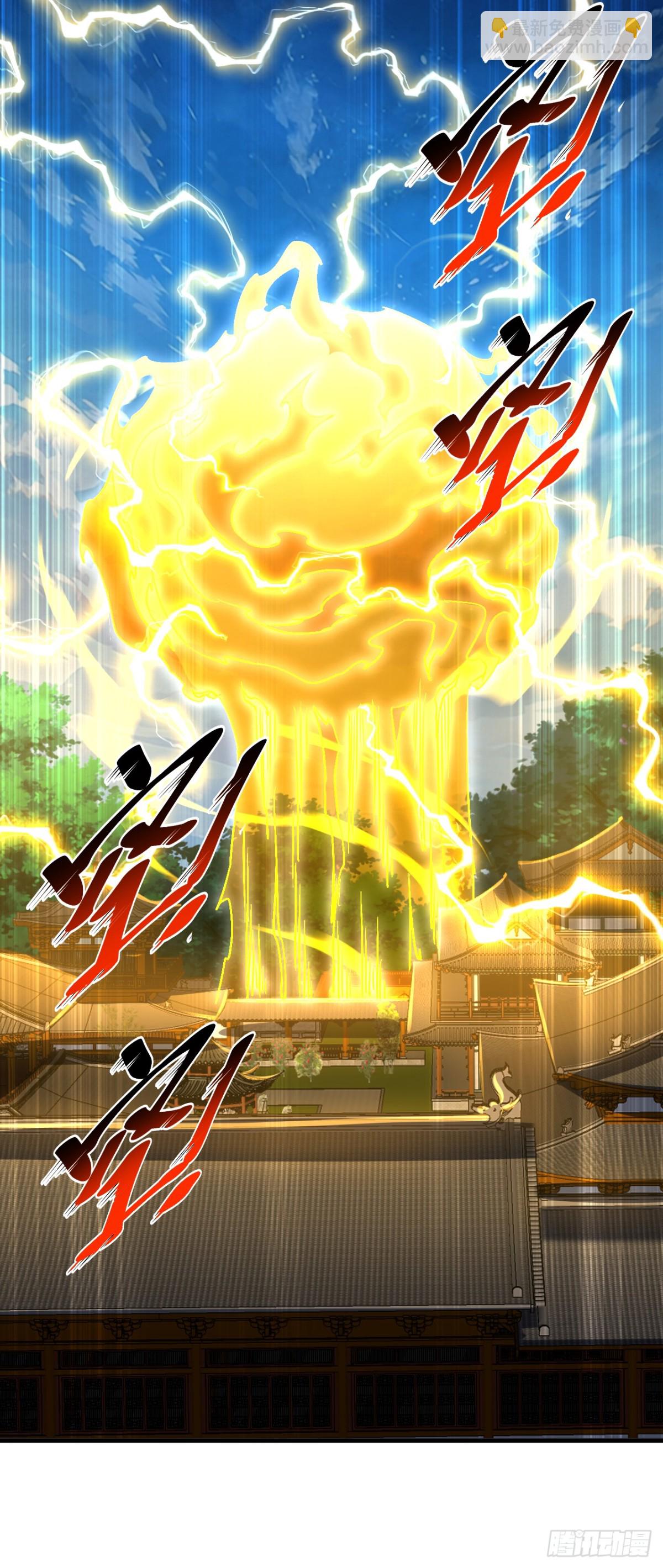 第97话 同心阵&mdash;&mdash;起！-第97话