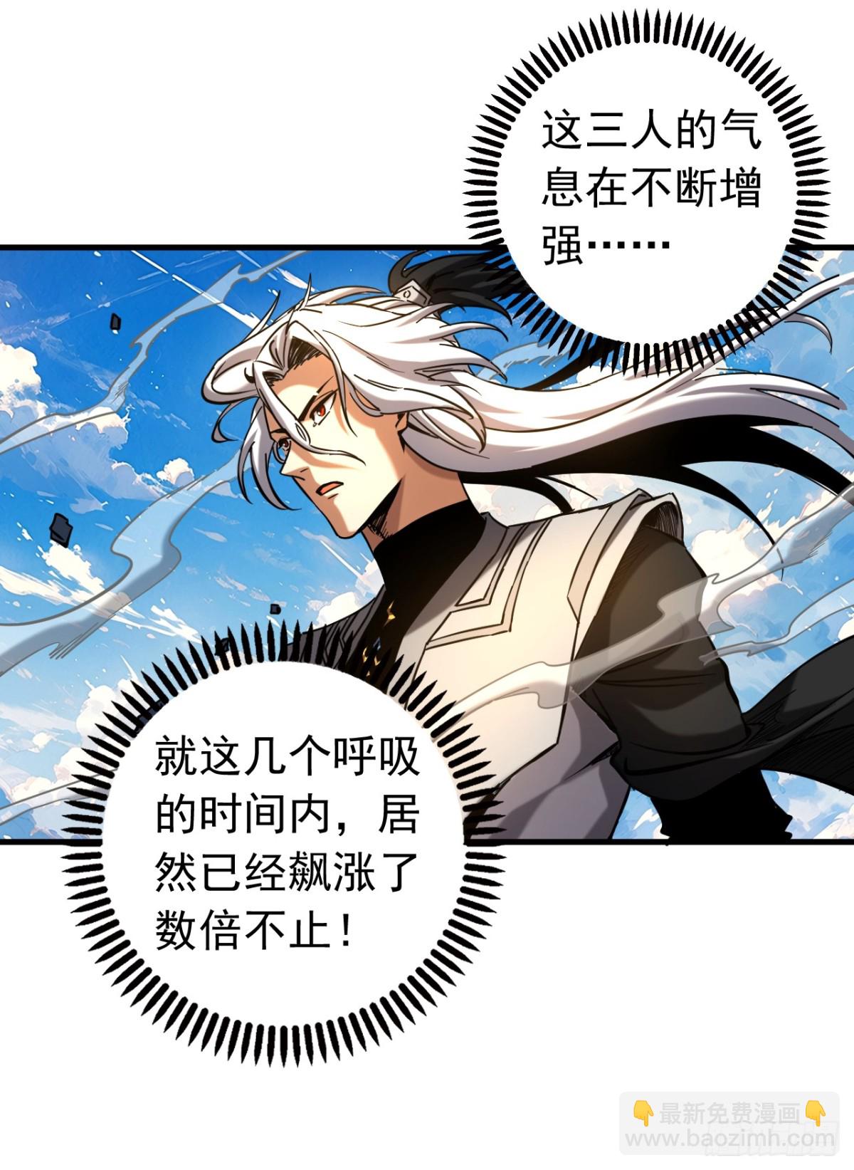 第97话 同心阵&mdash;&mdash;起！-第97话