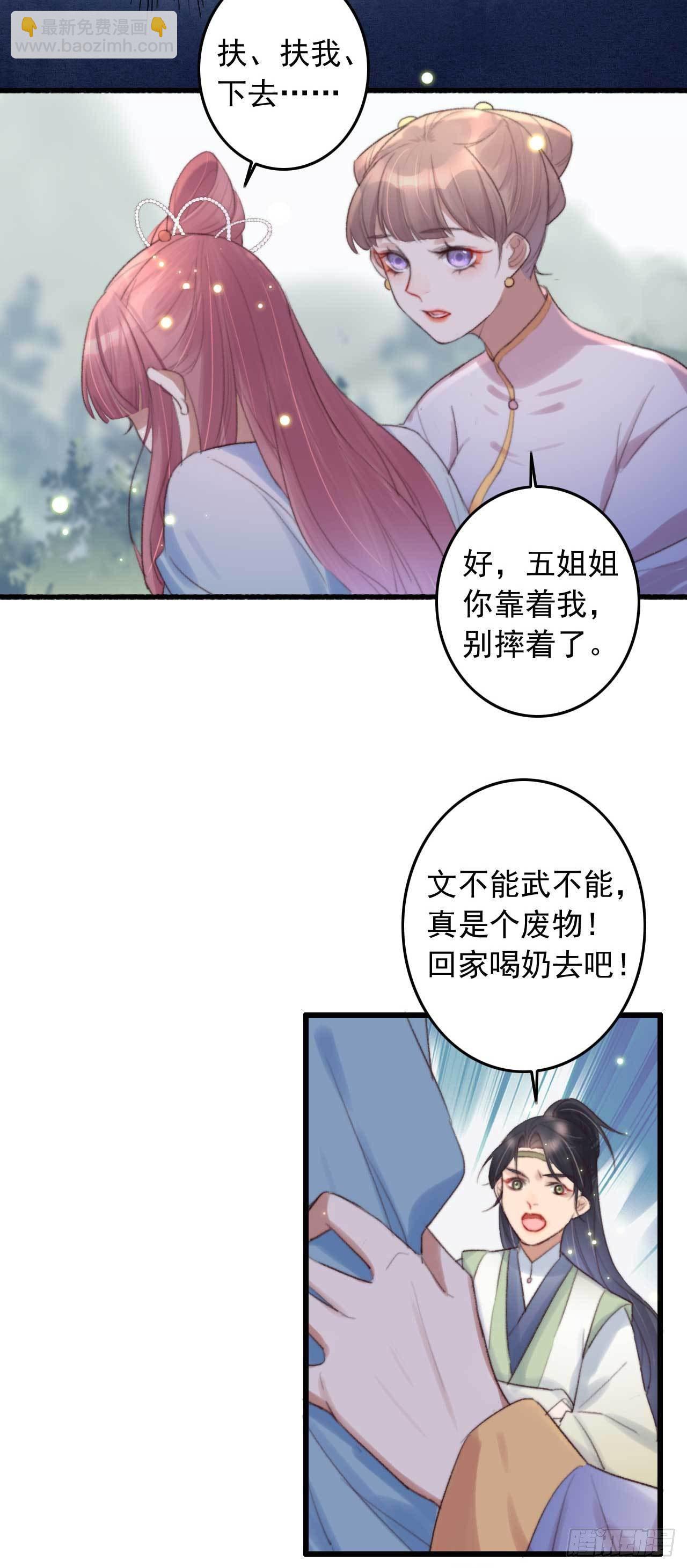 第1话 拟神戒到手-第1话