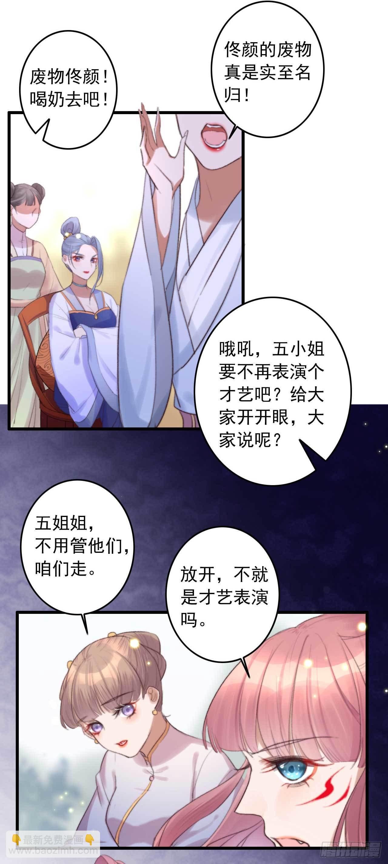 第1话 拟神戒到手-第1话