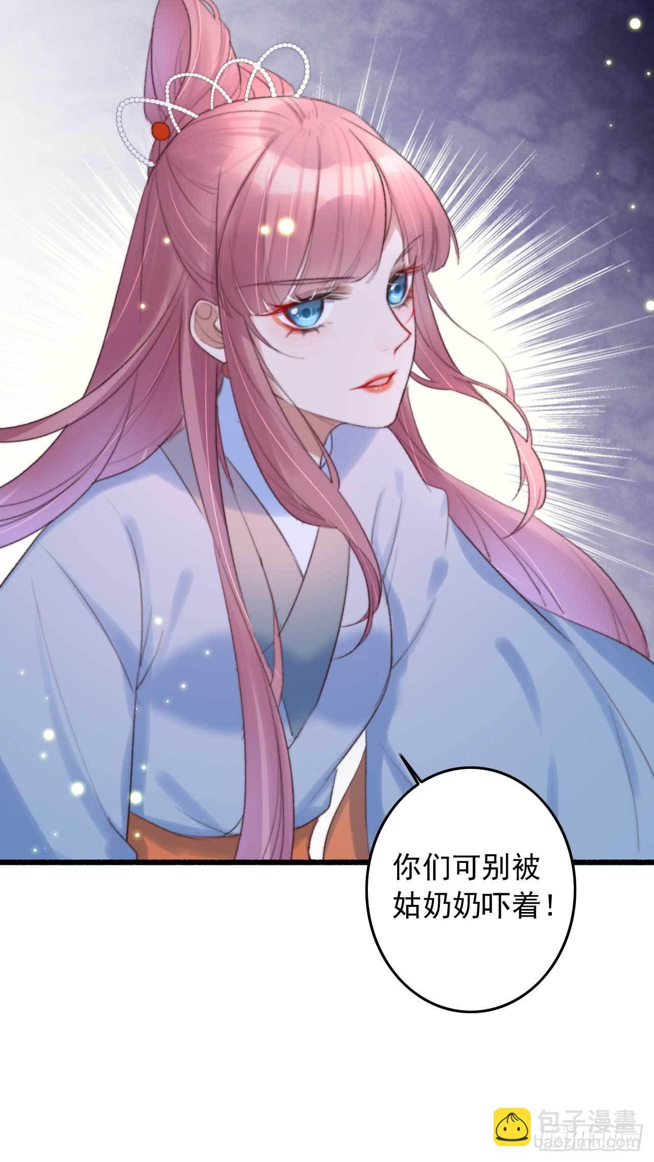 第1话 拟神戒到手-第1话