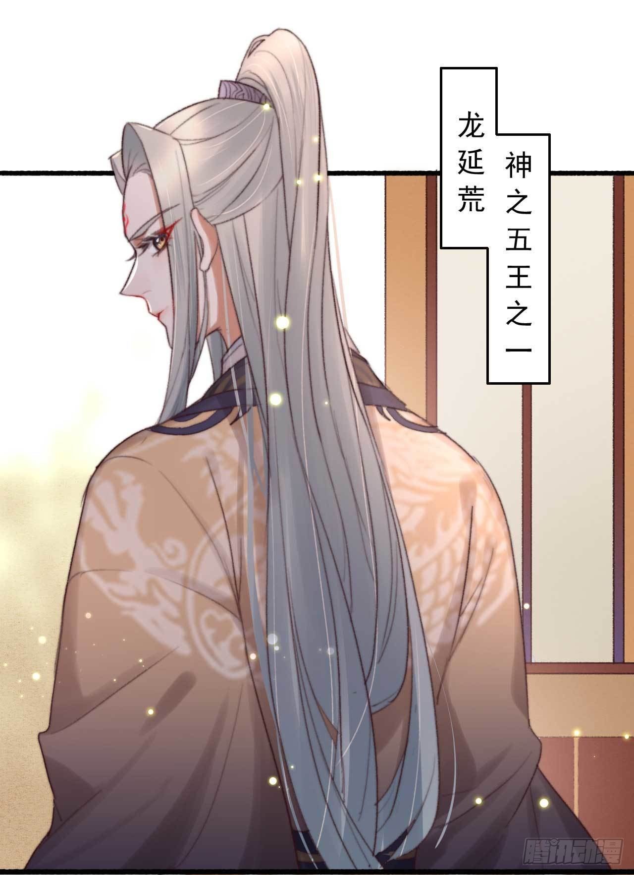 第1话 拟神戒到手-第1话