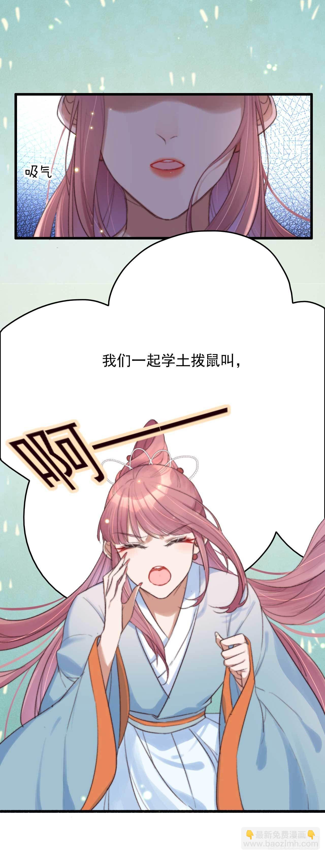 第1话 拟神戒到手-第1话