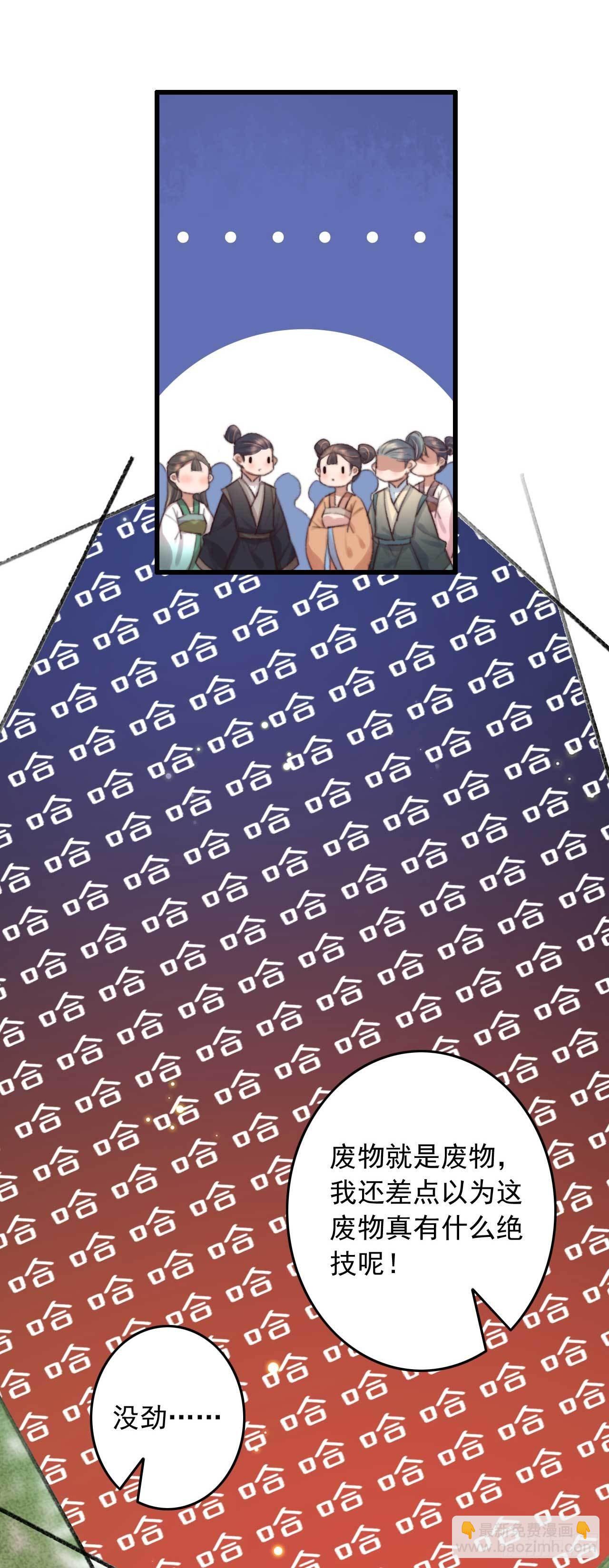 第1话 拟神戒到手-第1话