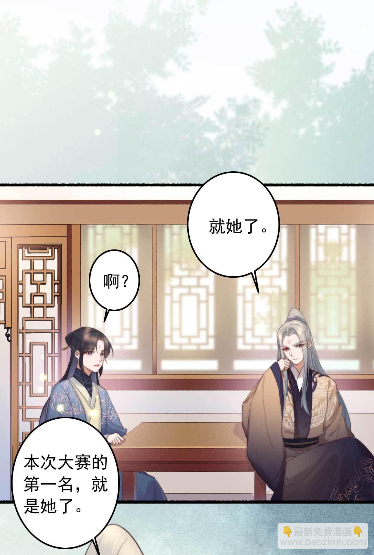 第1话 拟神戒到手-第1话