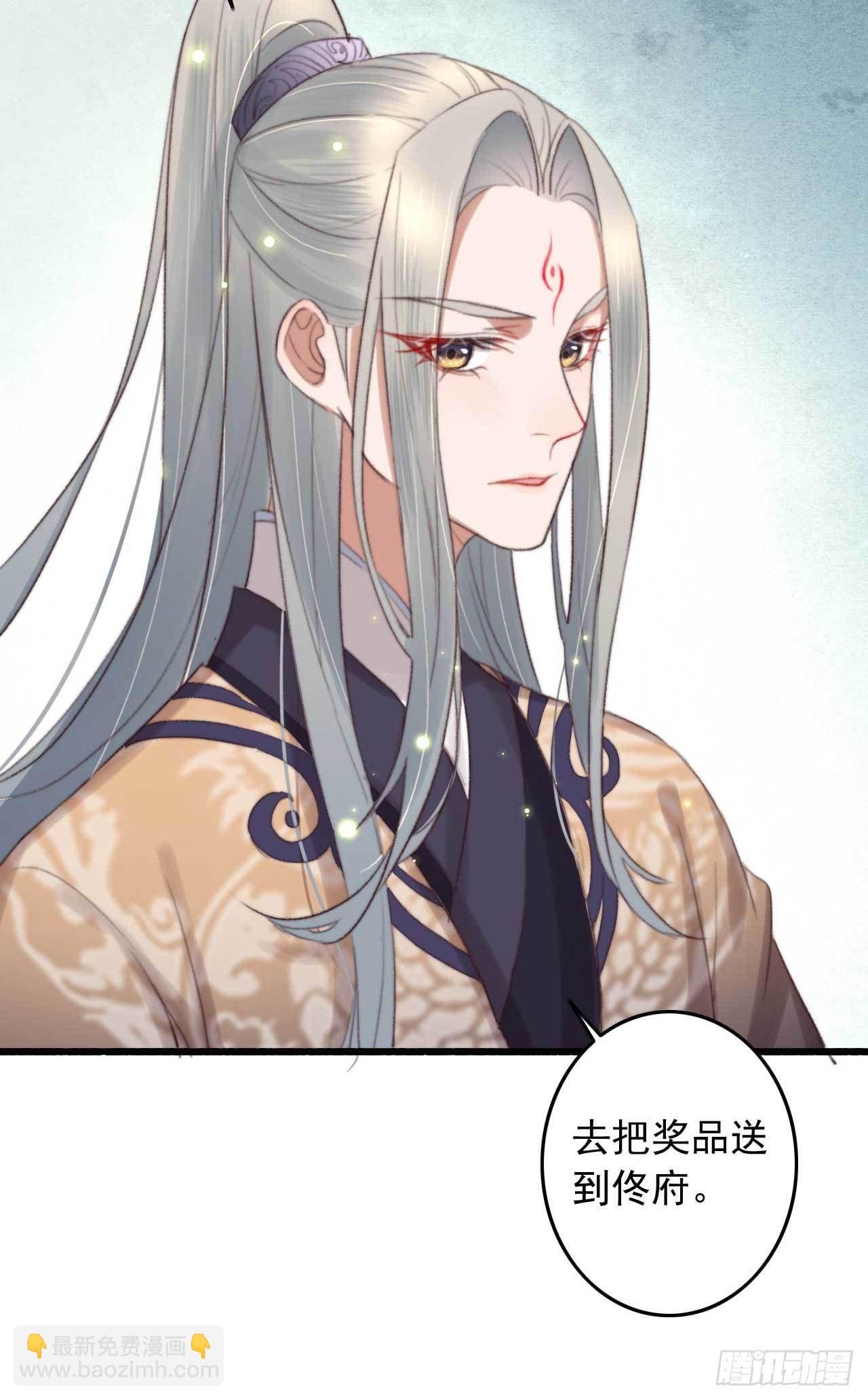 第1话 拟神戒到手-第1话