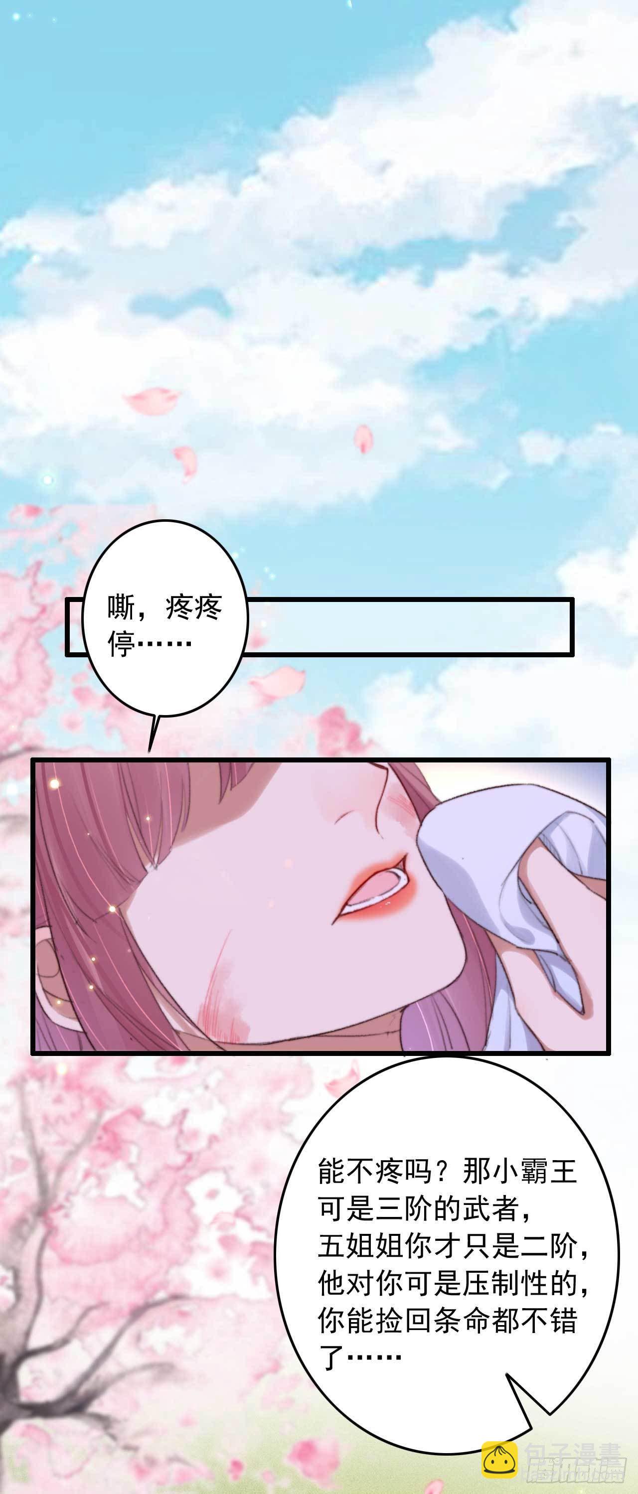 第1话 拟神戒到手-第1话