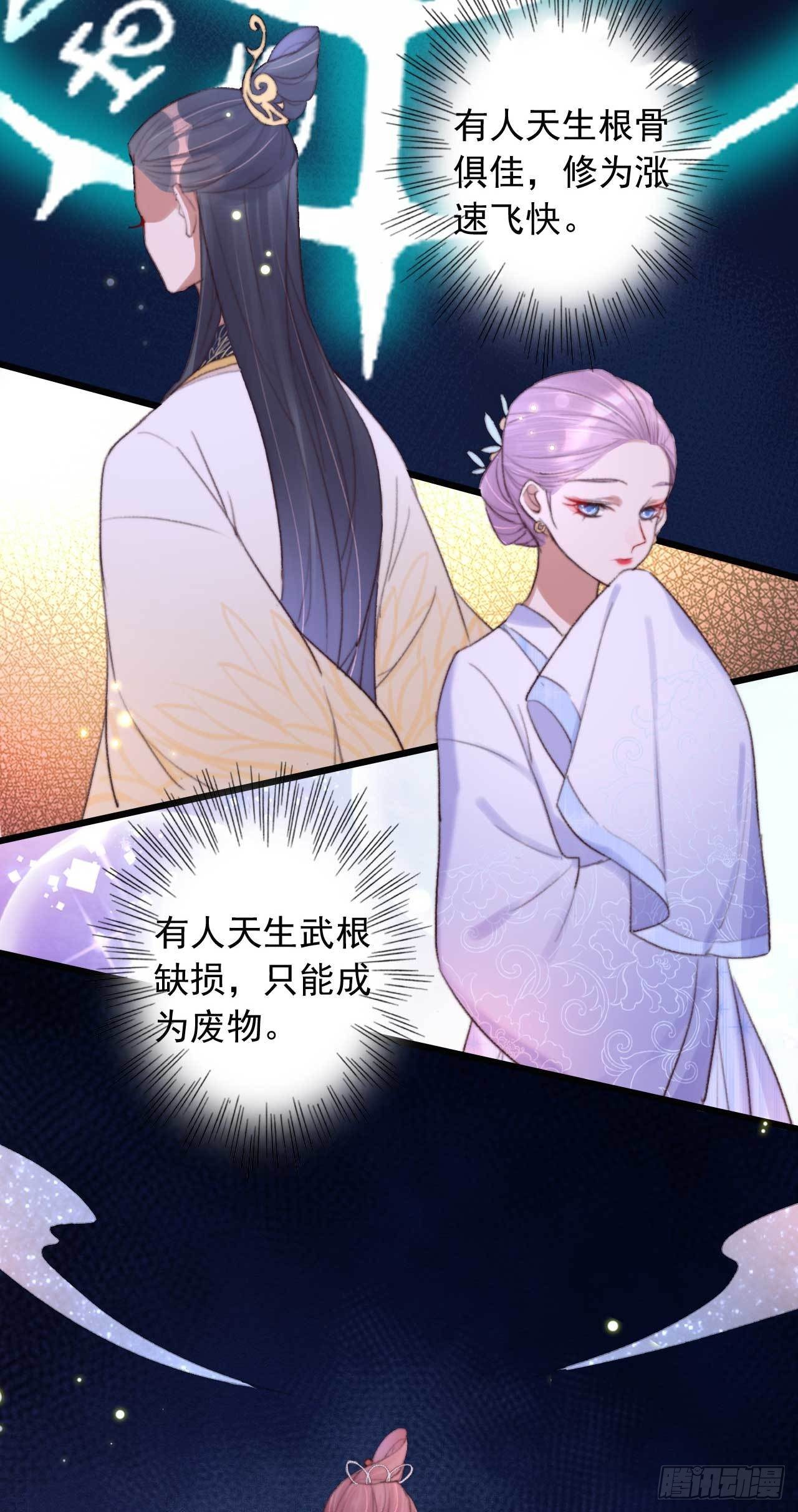 第1话 拟神戒到手-第1话