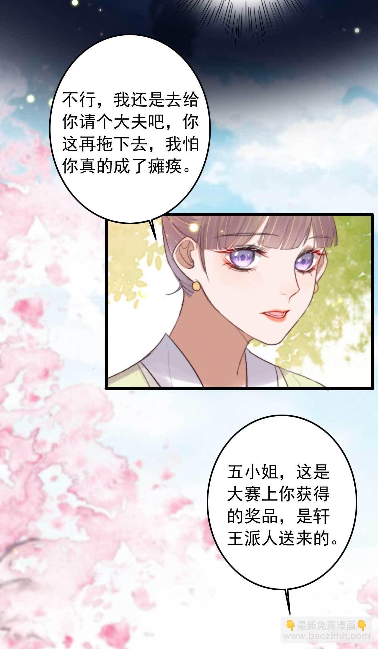 第1话 拟神戒到手-第1话