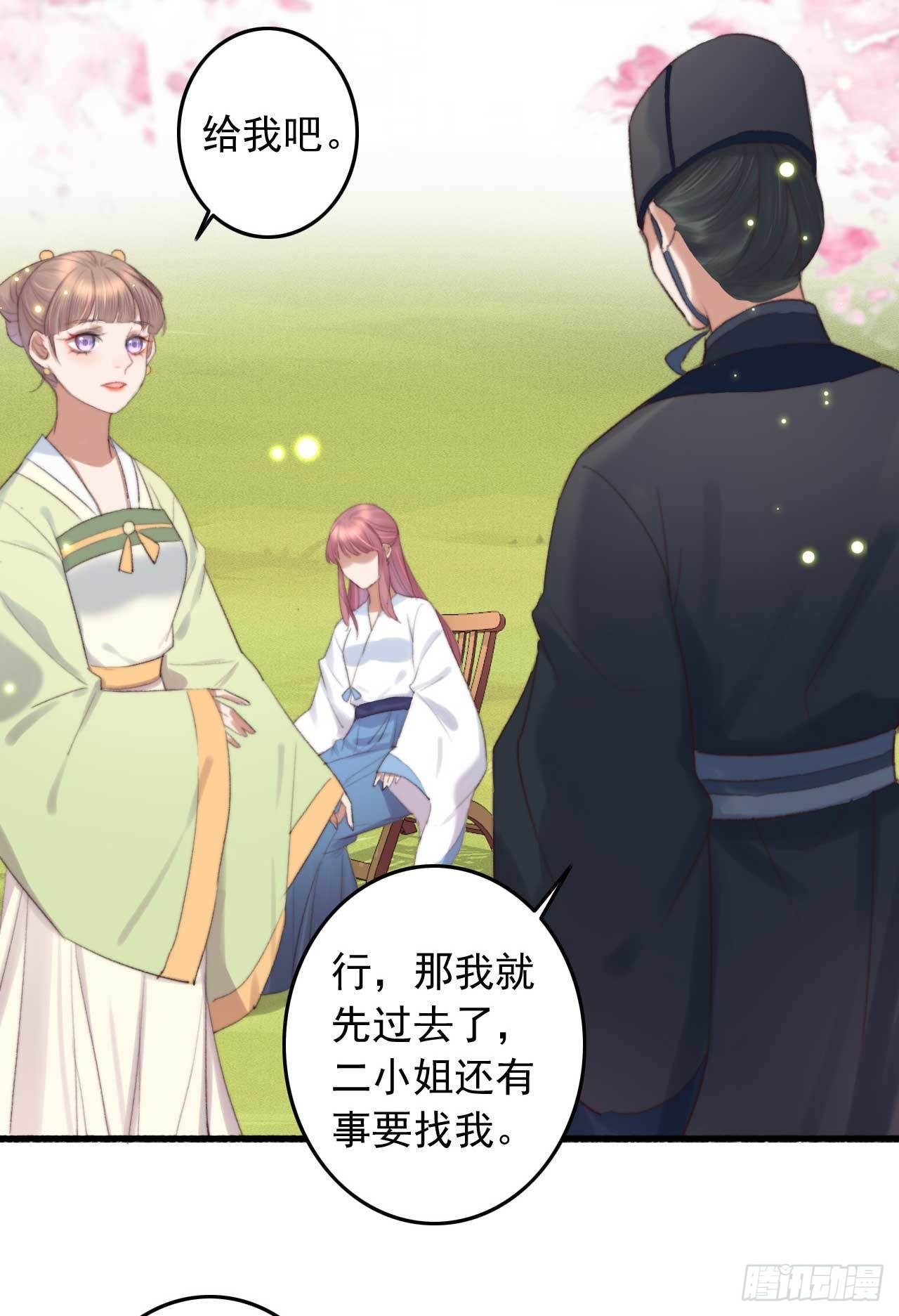 第1话 拟神戒到手-第1话