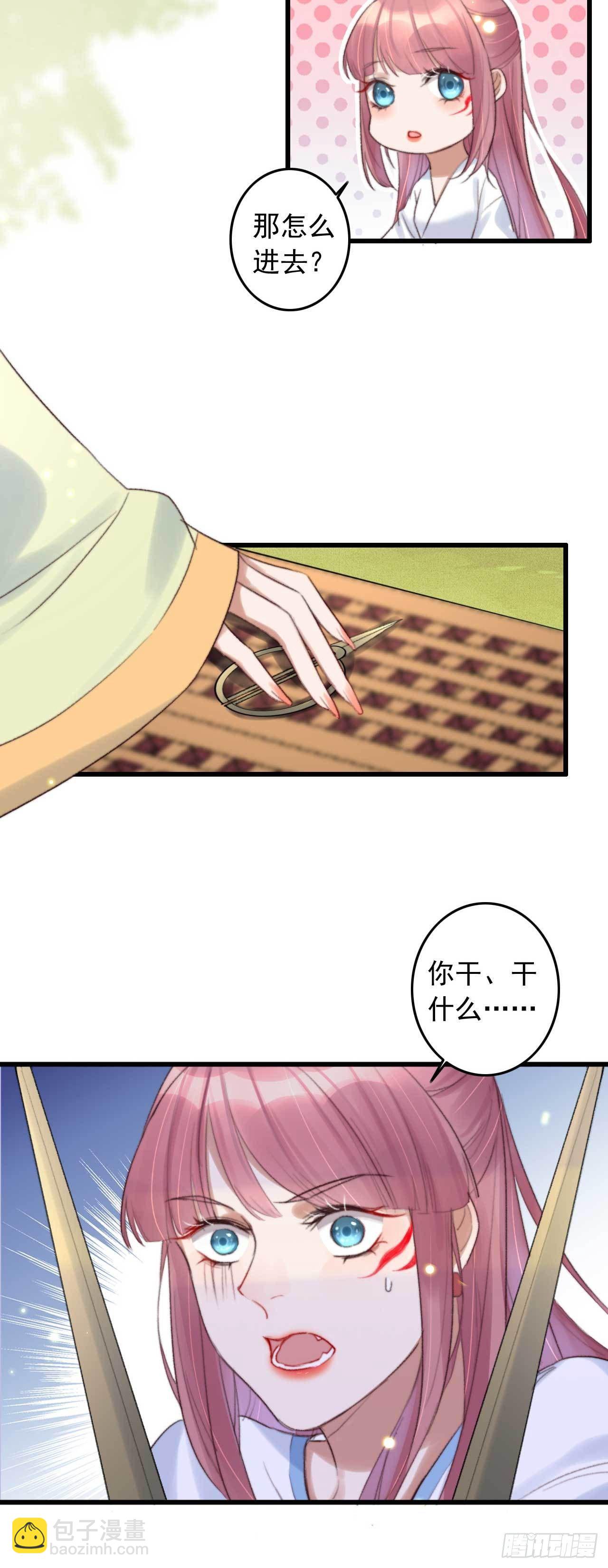 第1话 拟神戒到手-第1话