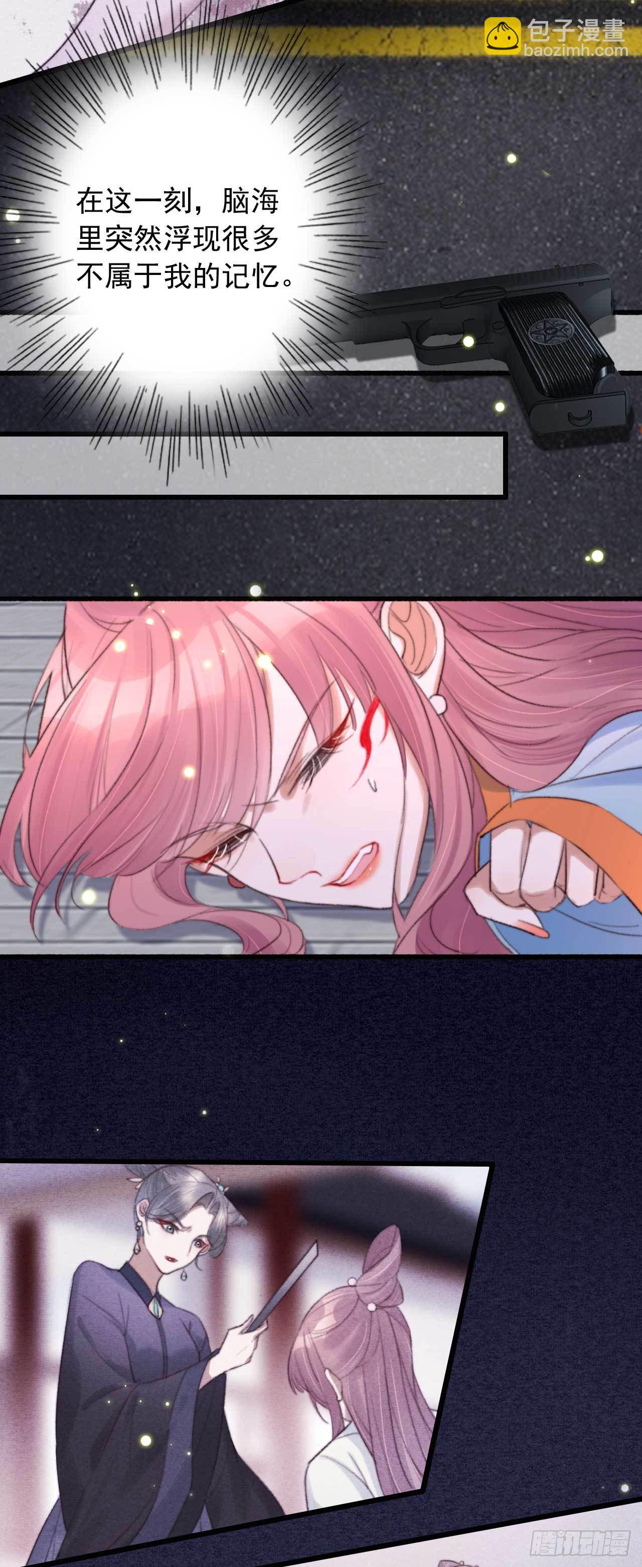 第1话 拟神戒到手-第1话