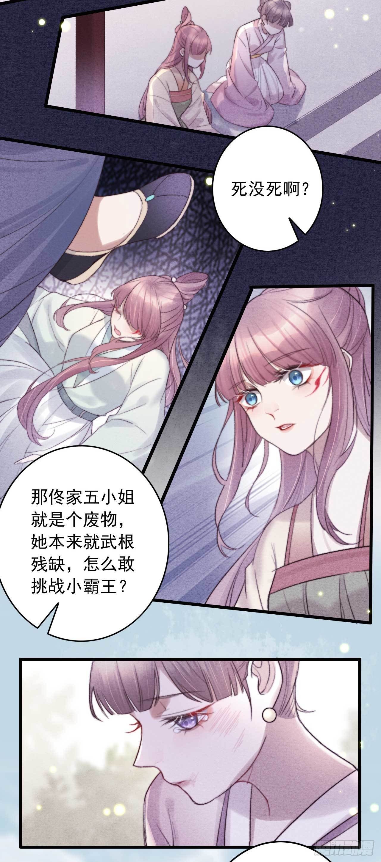 第1话 拟神戒到手-第1话