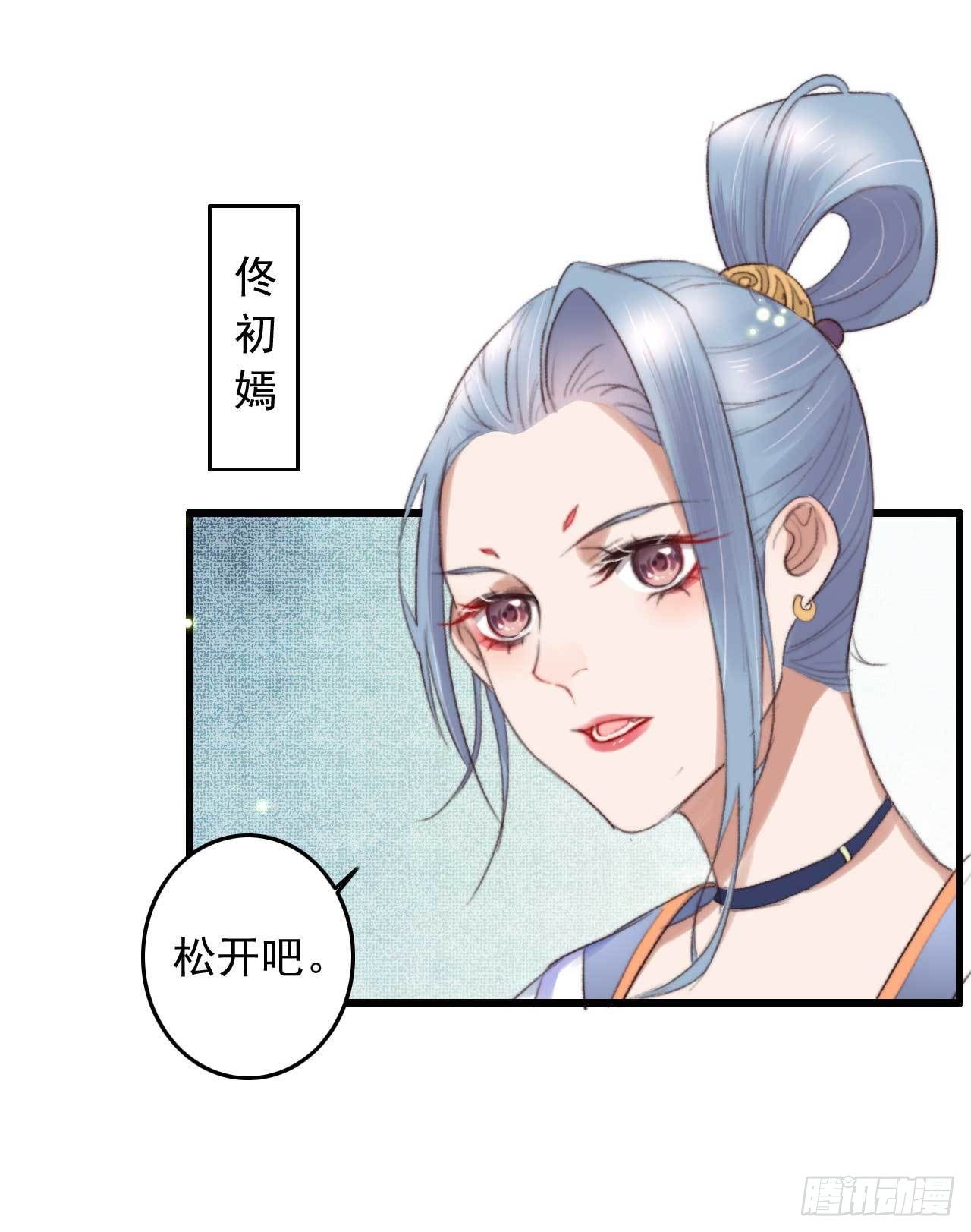 第1话 拟神戒到手-第1话