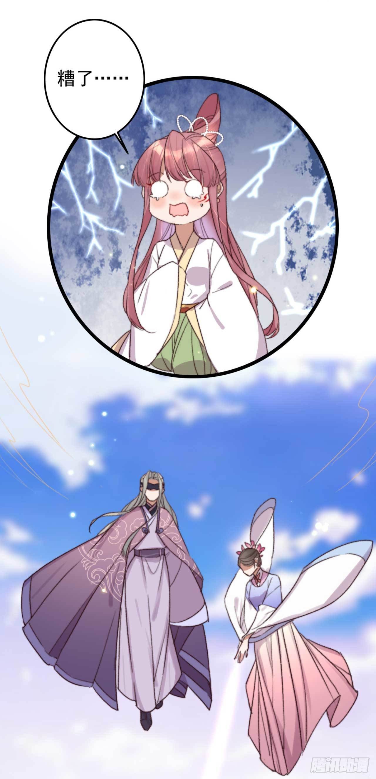 第11话 小黄鸡还是凤凰？-第11话