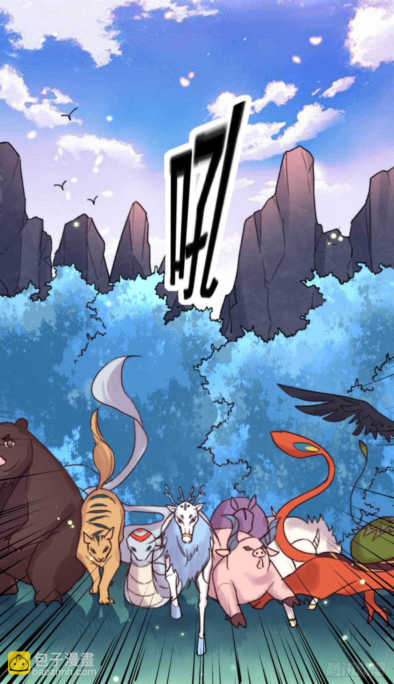 第11话 小黄鸡还是凤凰？-第11话