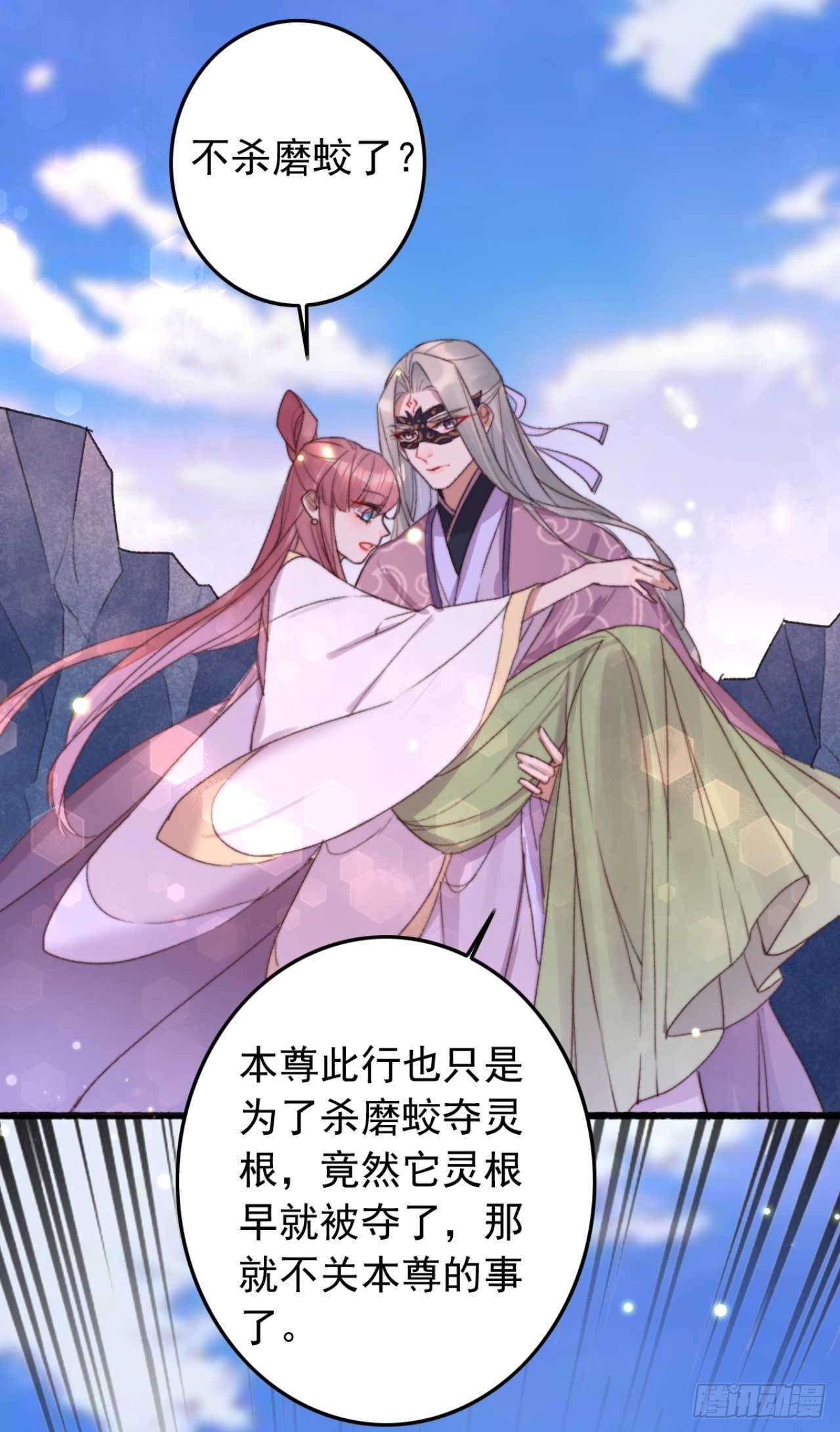 第11话 小黄鸡还是凤凰？-第11话