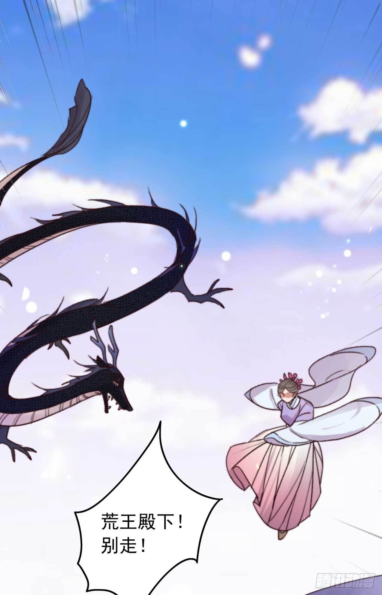 第11话 小黄鸡还是凤凰？-第11话