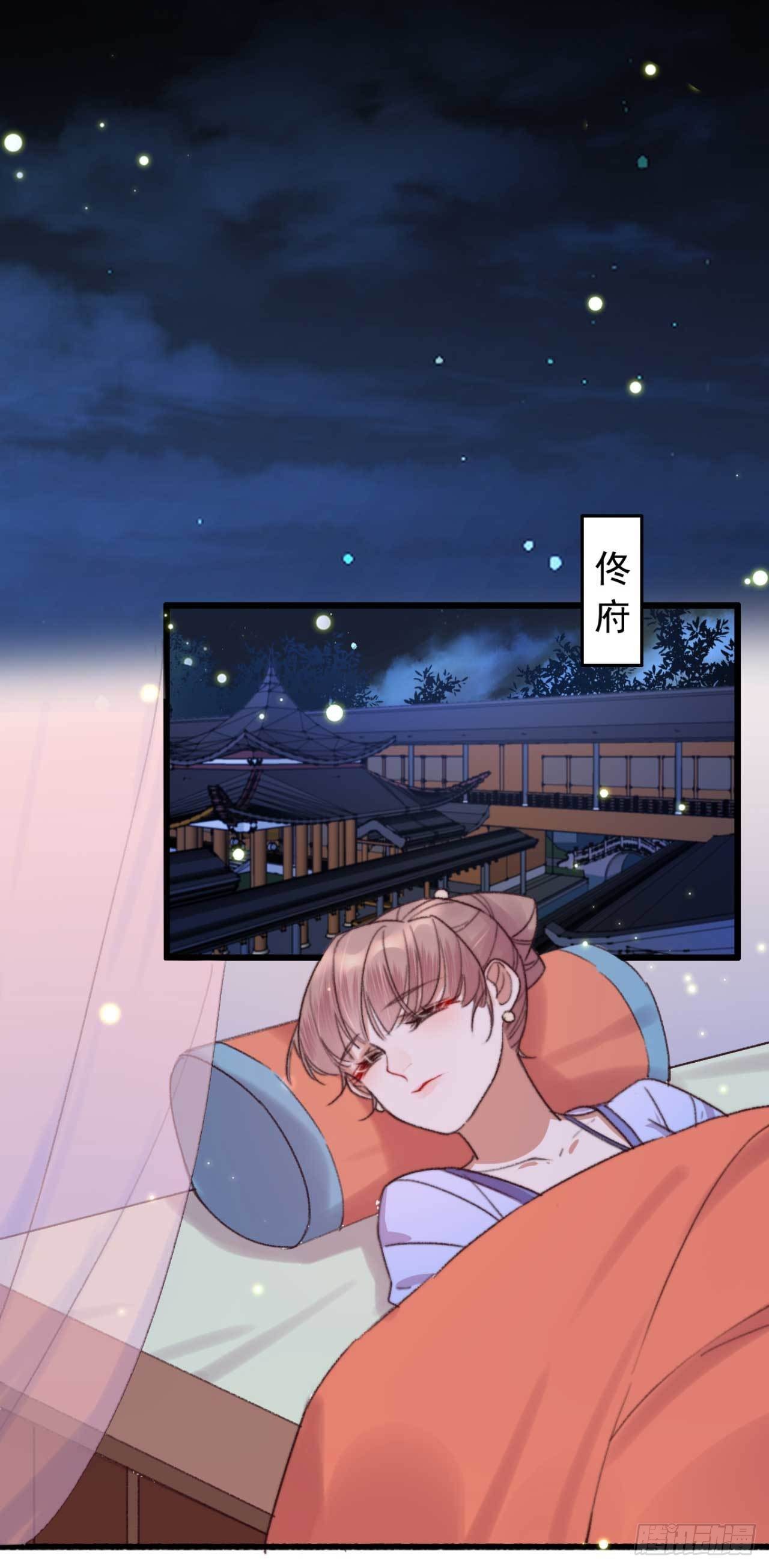 第13话 我不能永远依靠你-第13话