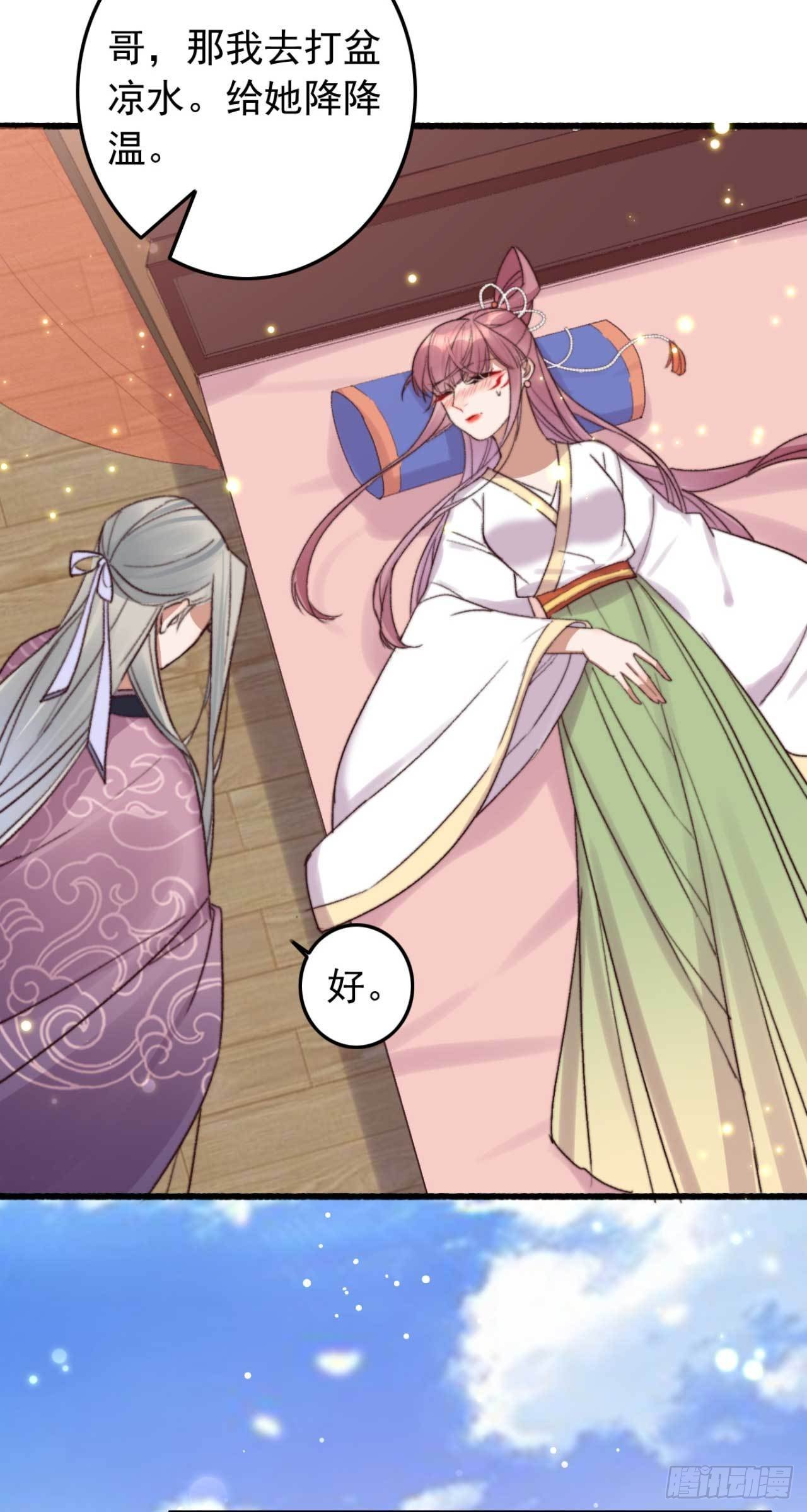 第13话 我不能永远依靠你-第13话