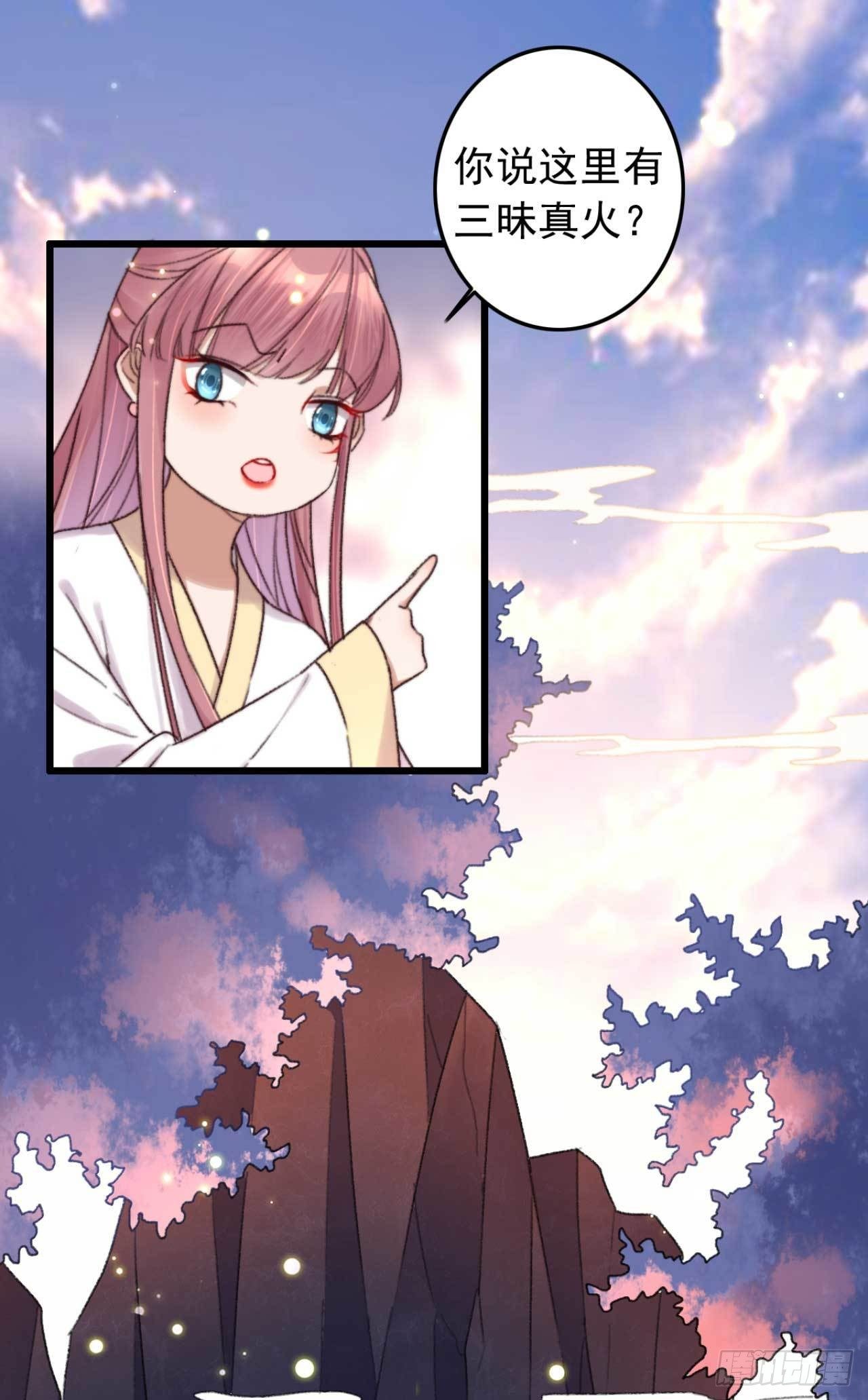 第13话 我不能永远依靠你-第13话