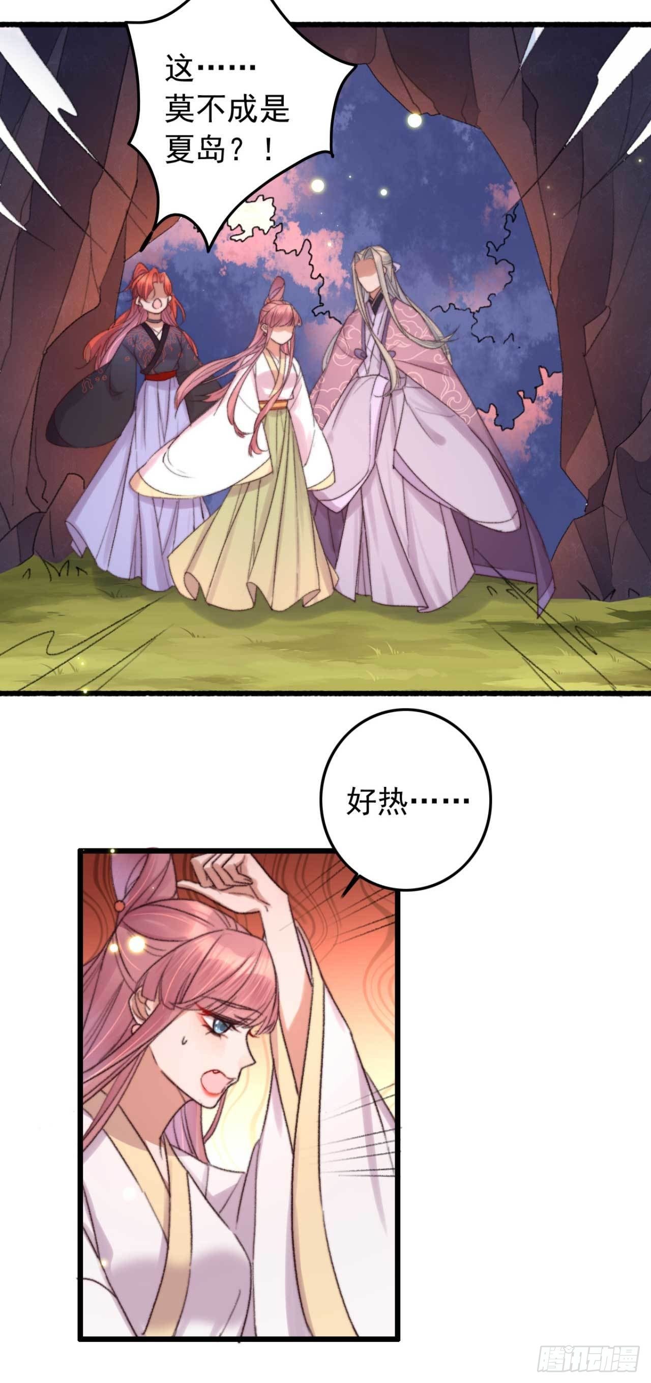 第13话 我不能永远依靠你-第13话