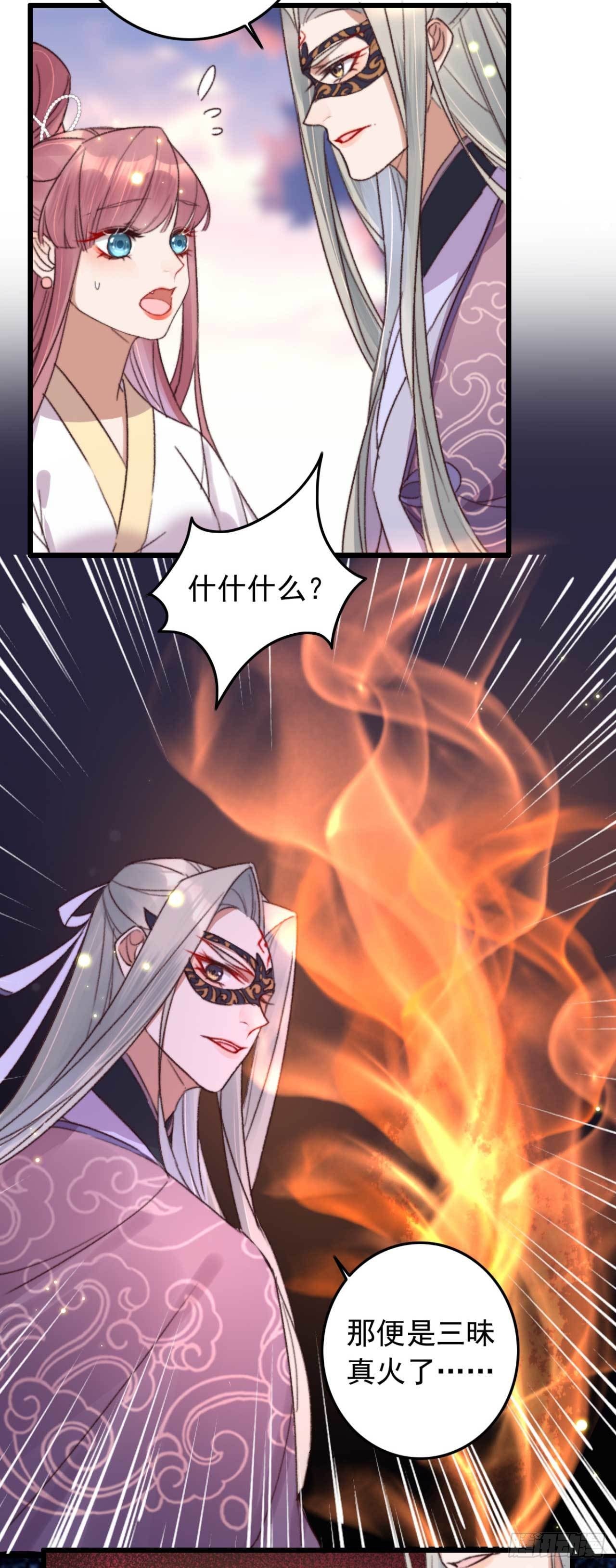 第13话 我不能永远依靠你-第13话